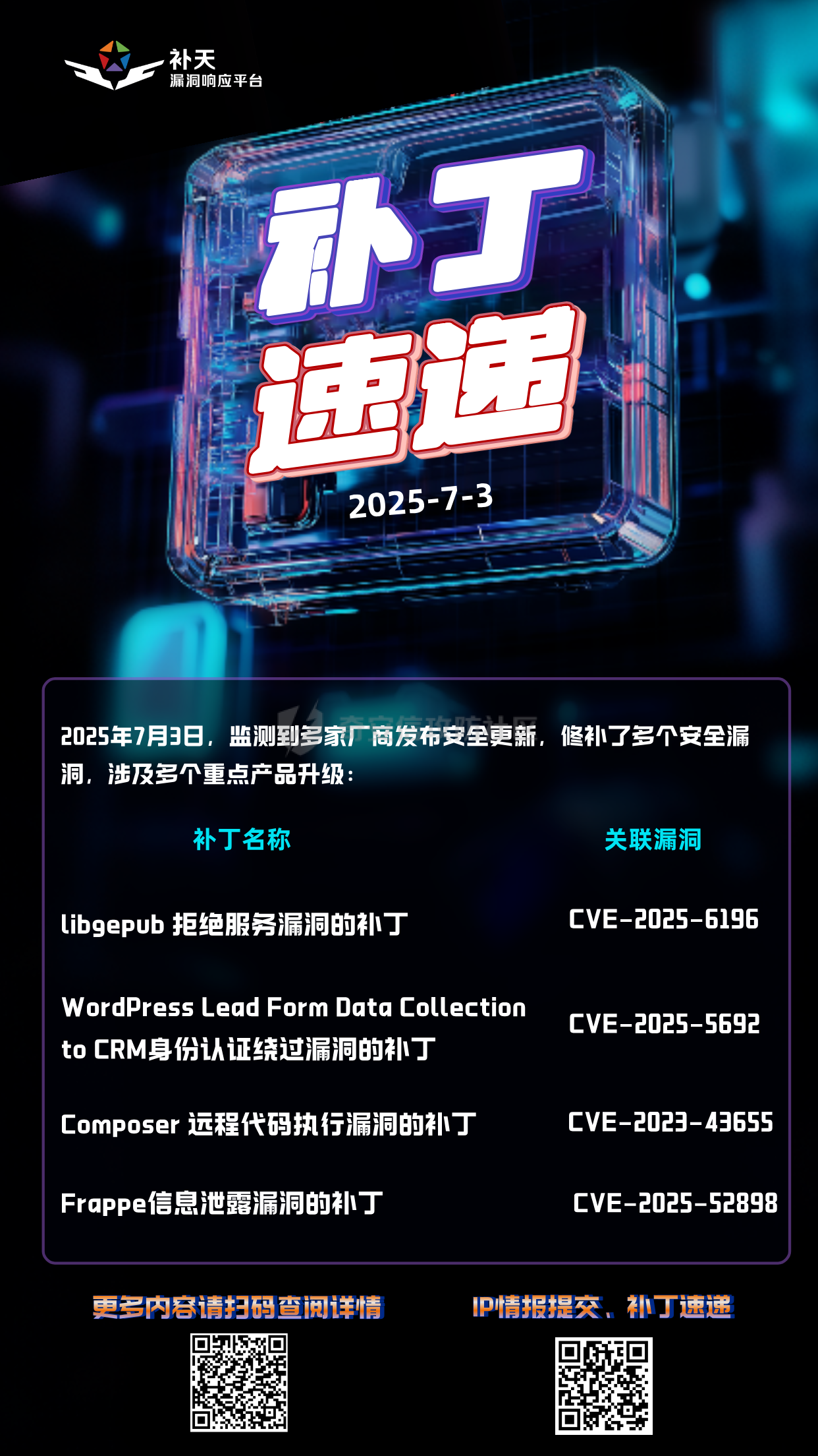 默认标题__2025-07-03+16_07_01.png