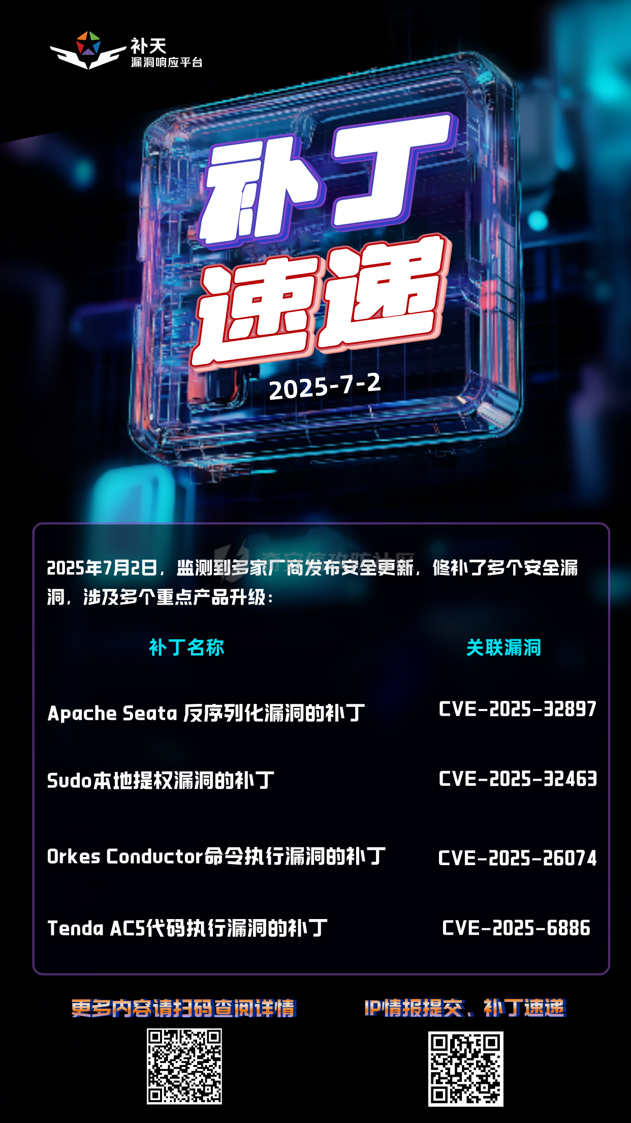 默认标题__2025-07-02+15_45_03.png