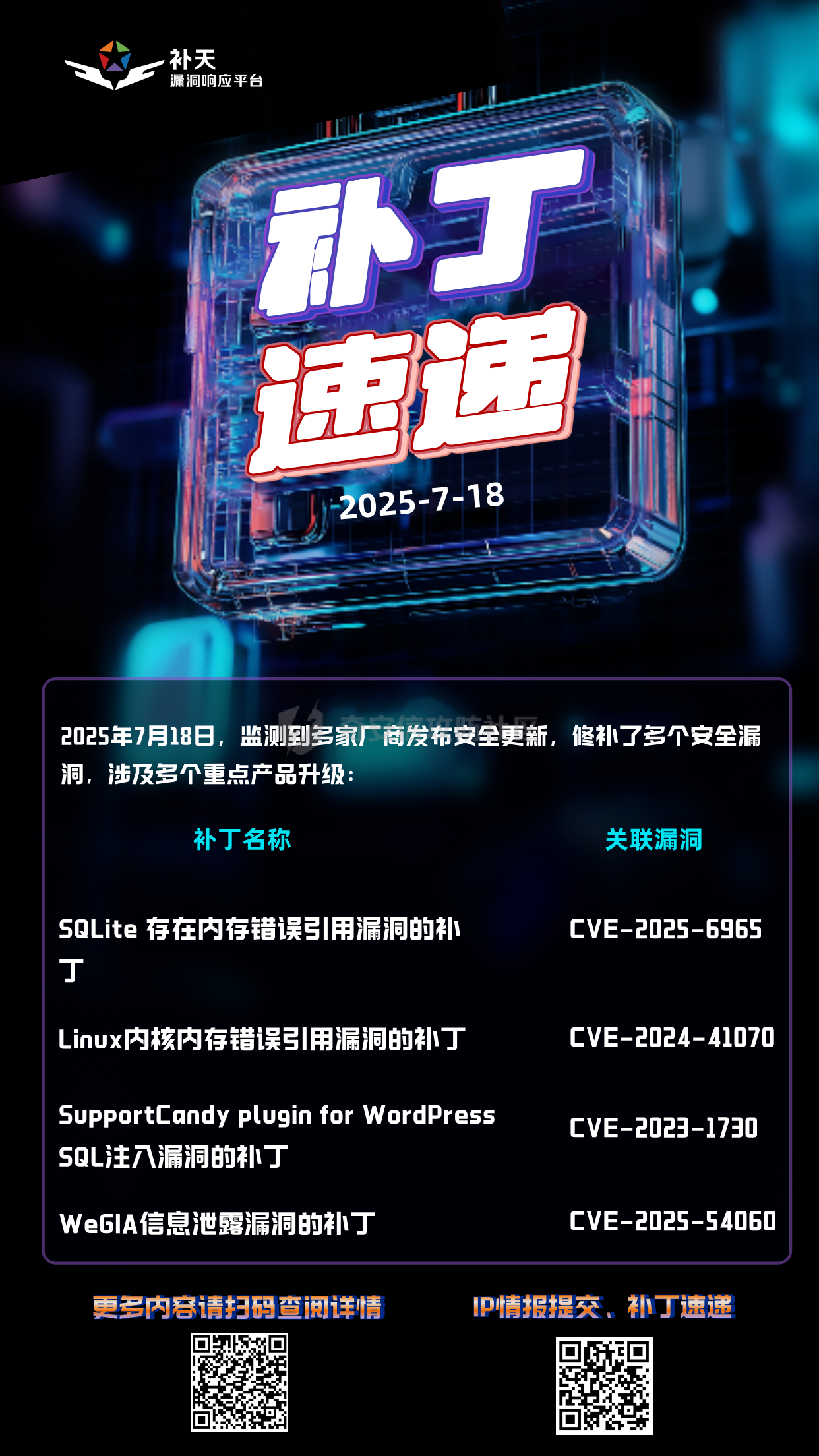 默认标题__2025-07-18+11_50_31.png