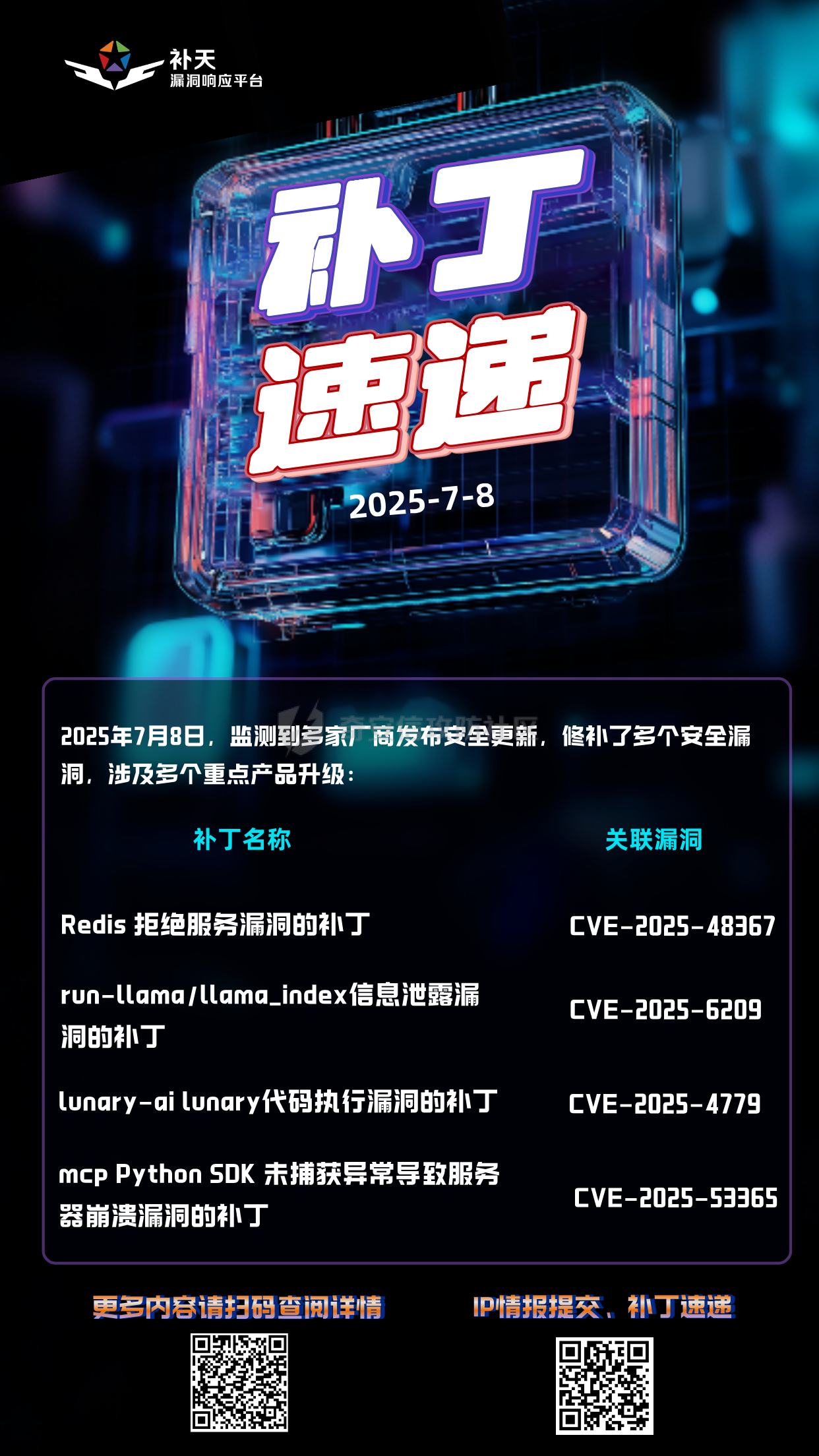 默认标题__2025-07-08+15_35_15.png