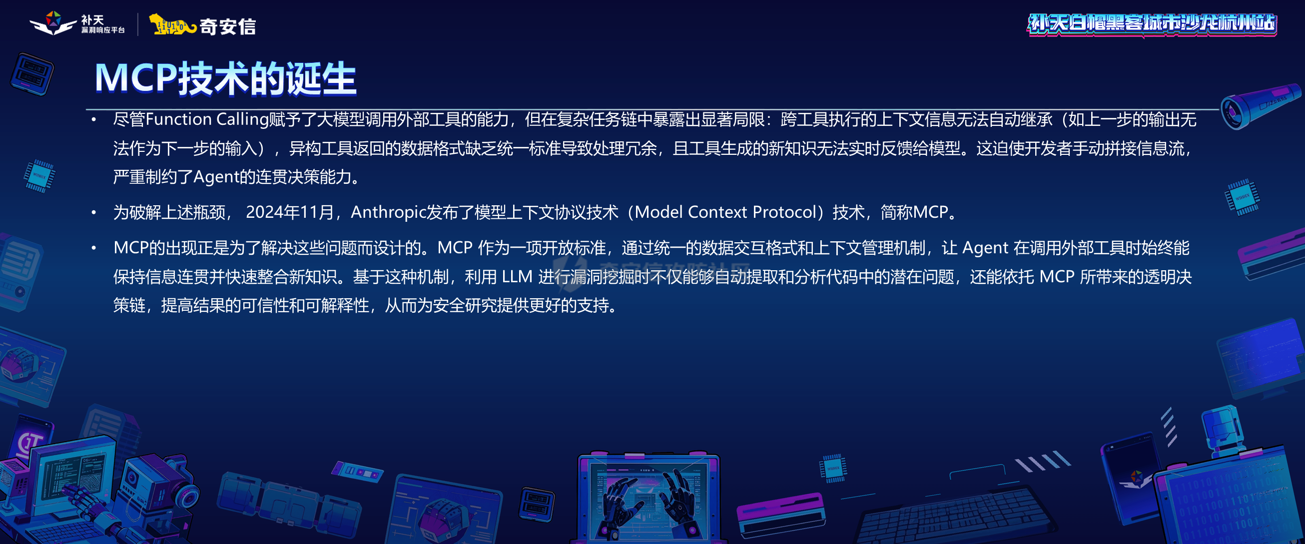 幻灯片12.PNG