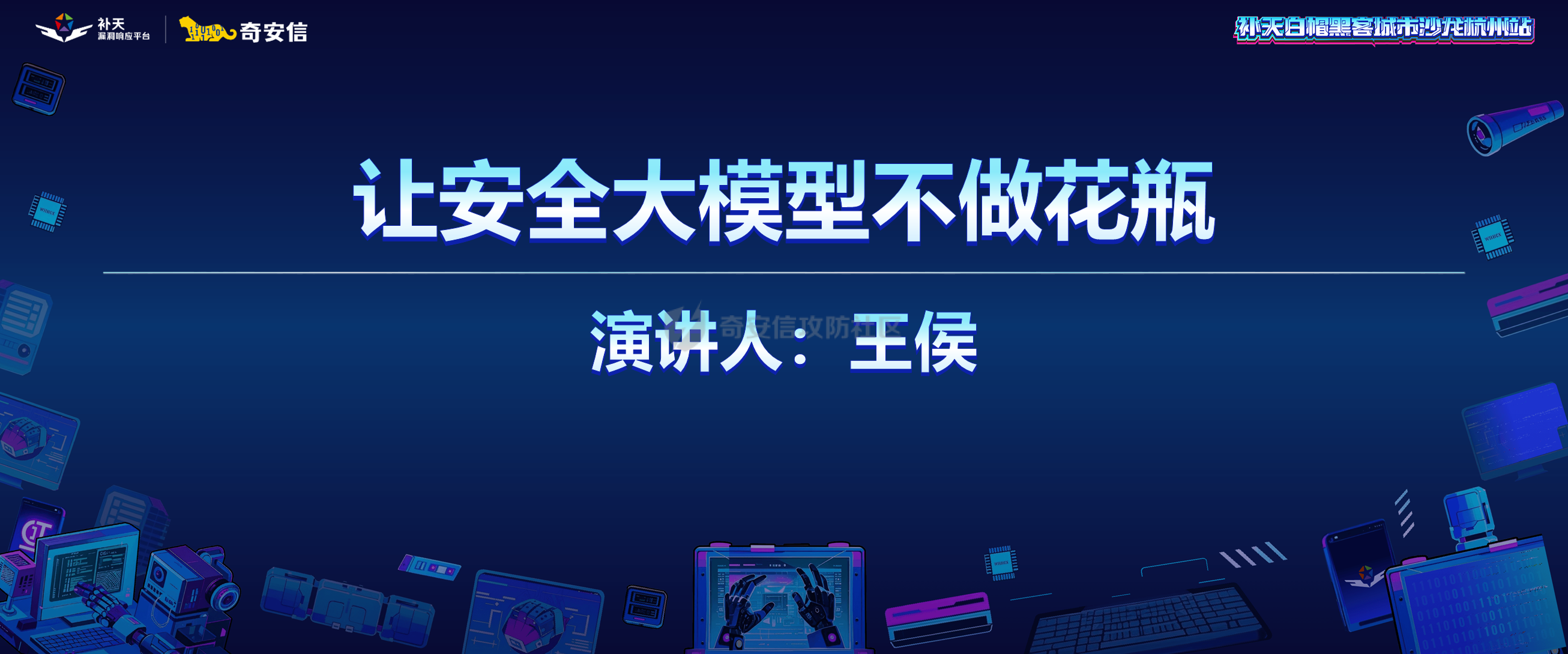 幻灯片1.PNG