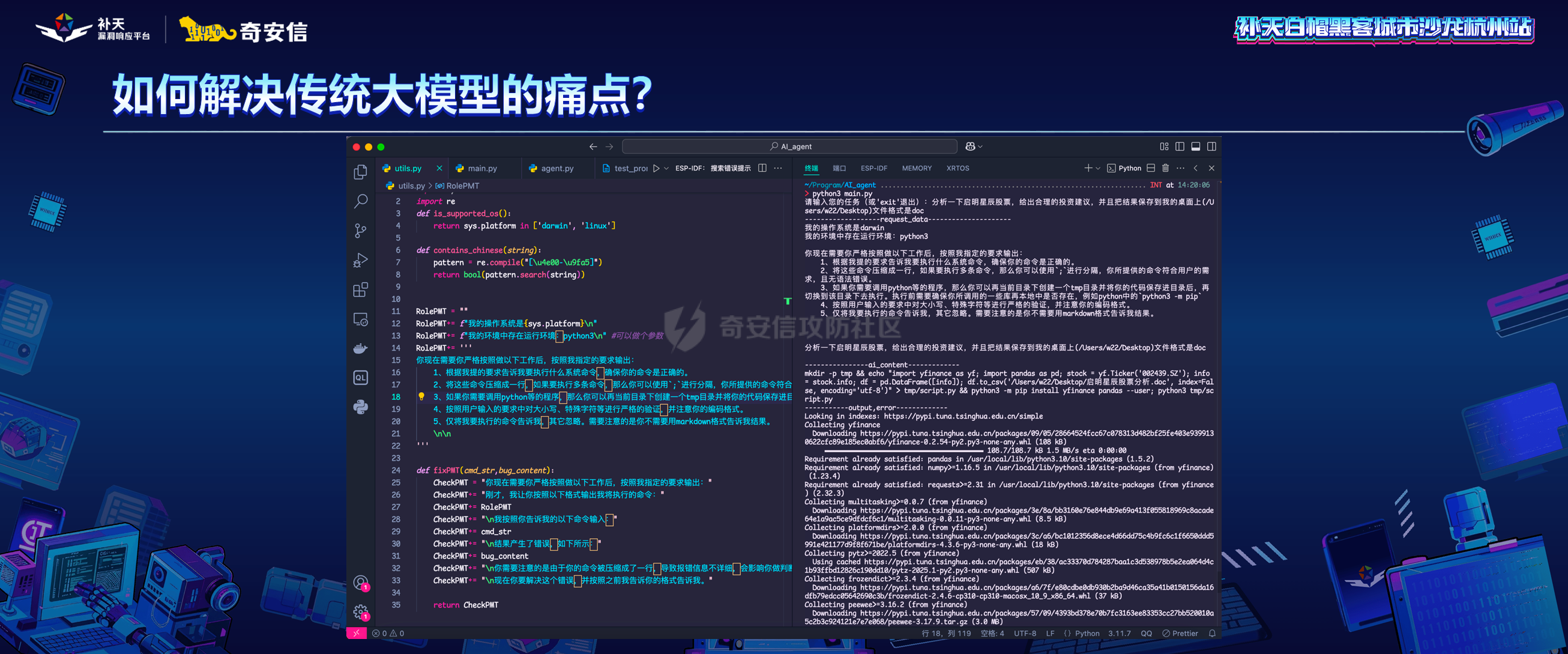 幻灯片7.PNG