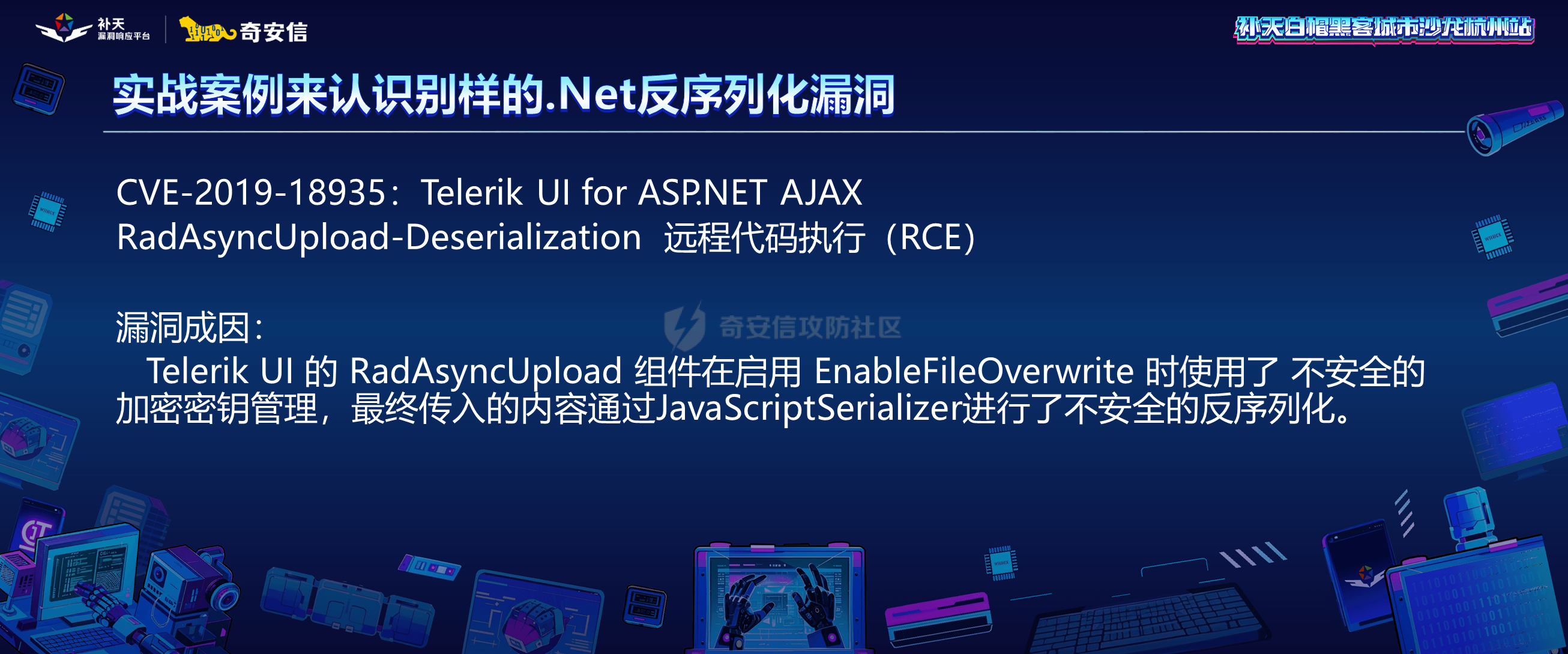 幻灯片10.PNG