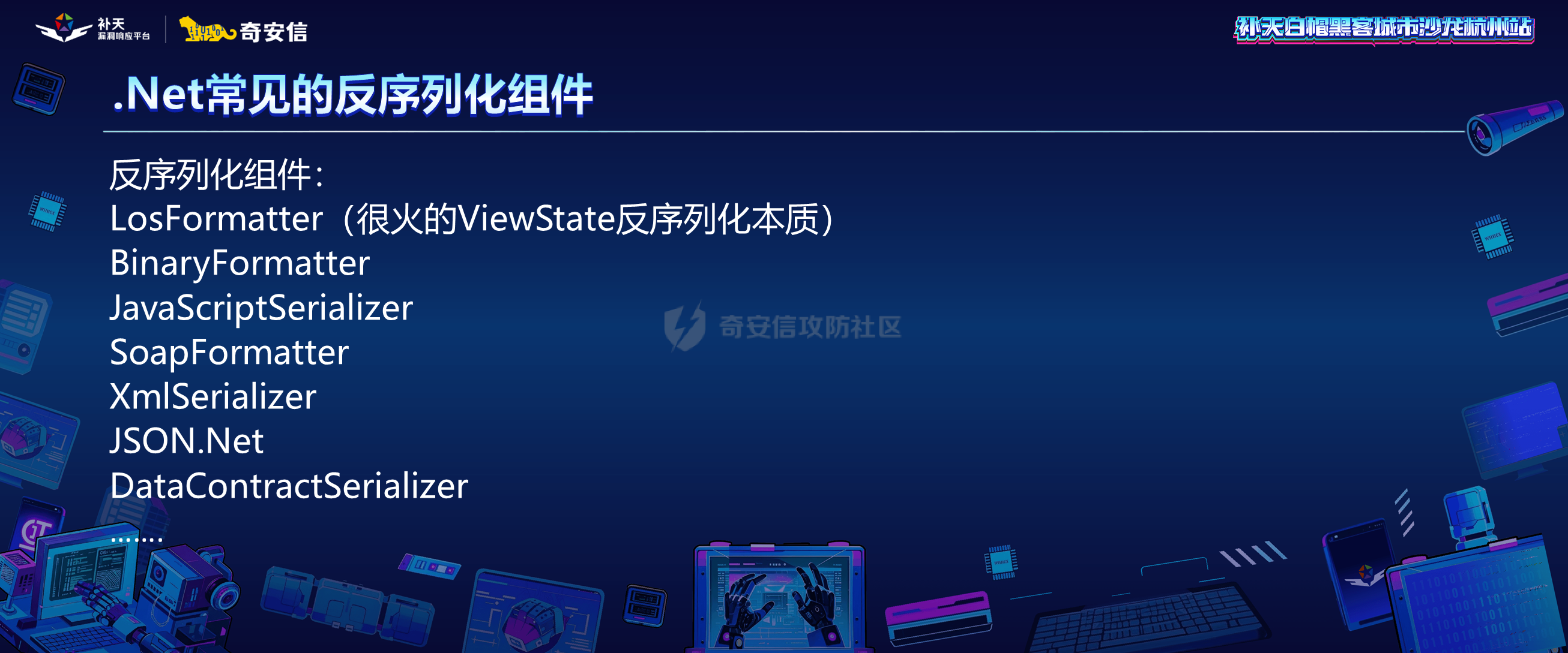 幻灯片5.PNG
