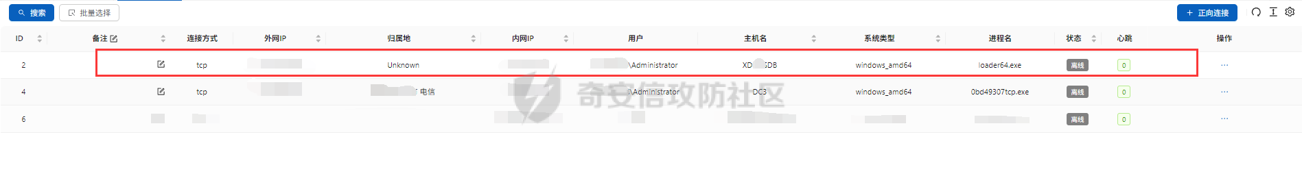 QQ截图20250802172051.png