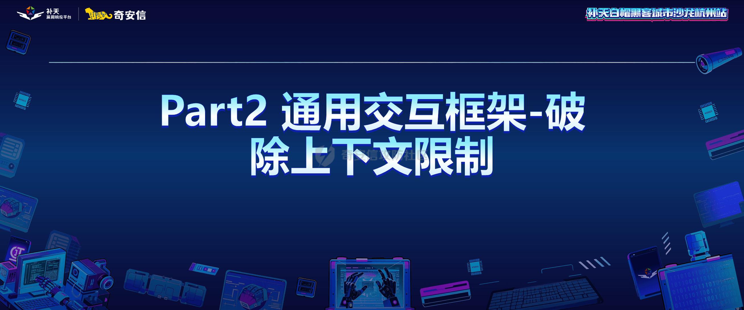 幻灯片7.PNG