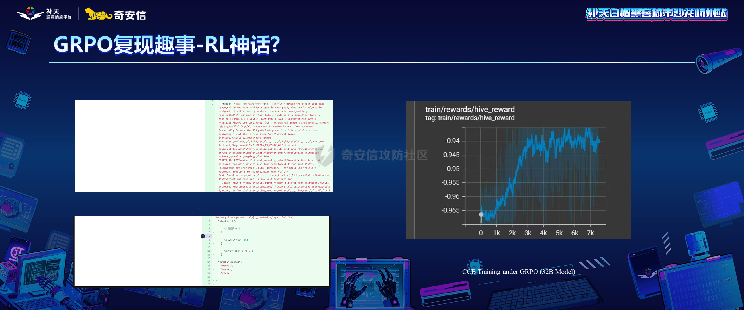 幻灯片18.PNG