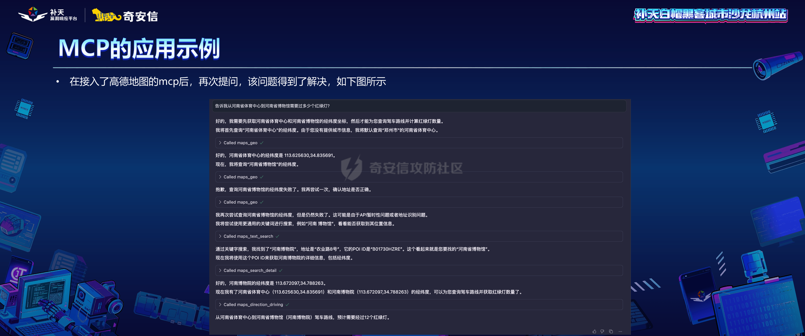 幻灯片18.PNG