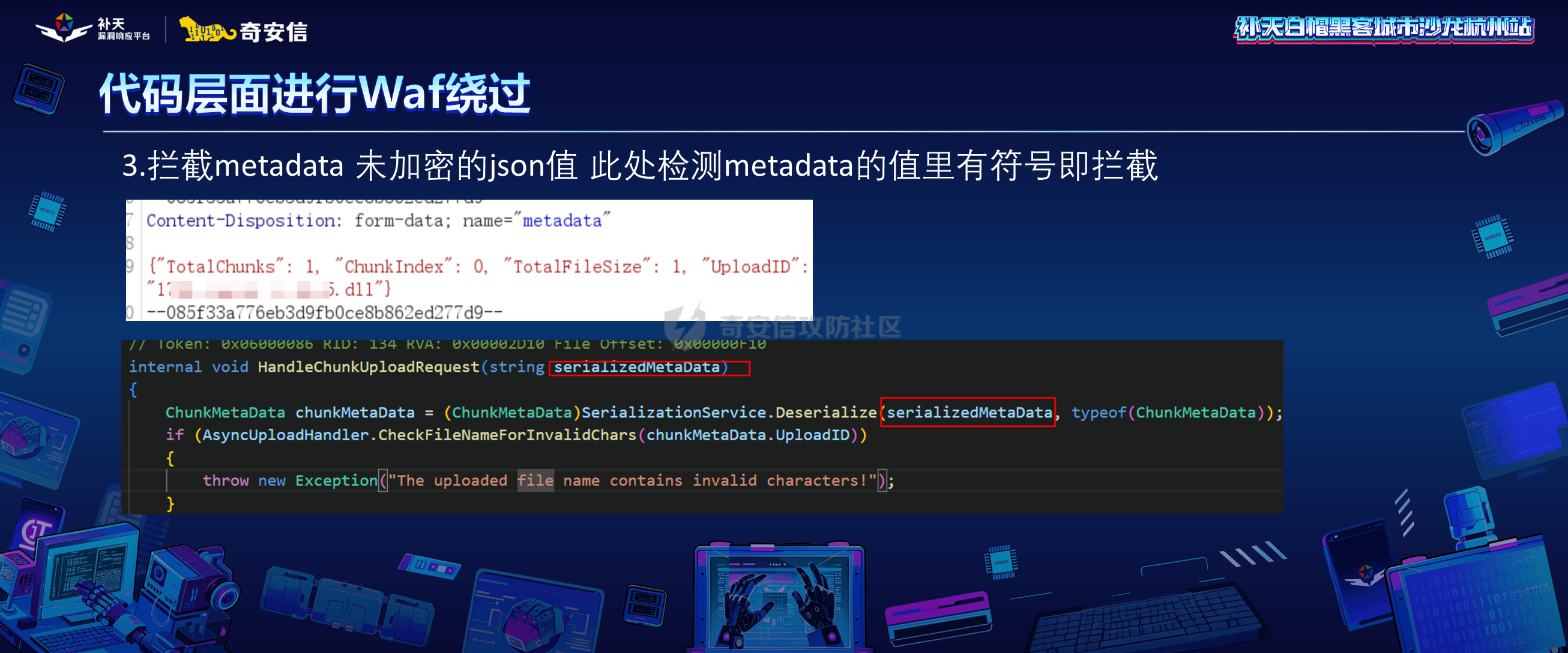 幻灯片22.PNG