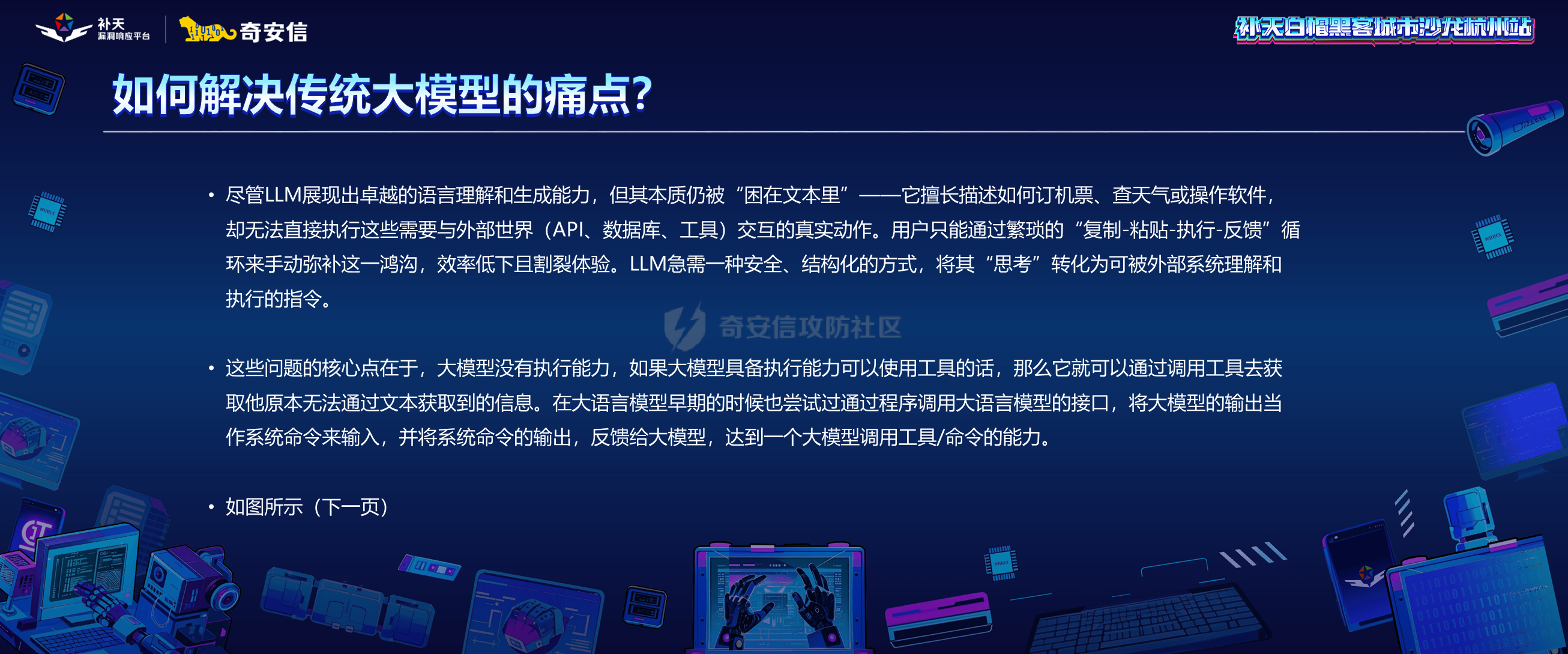 幻灯片6.PNG