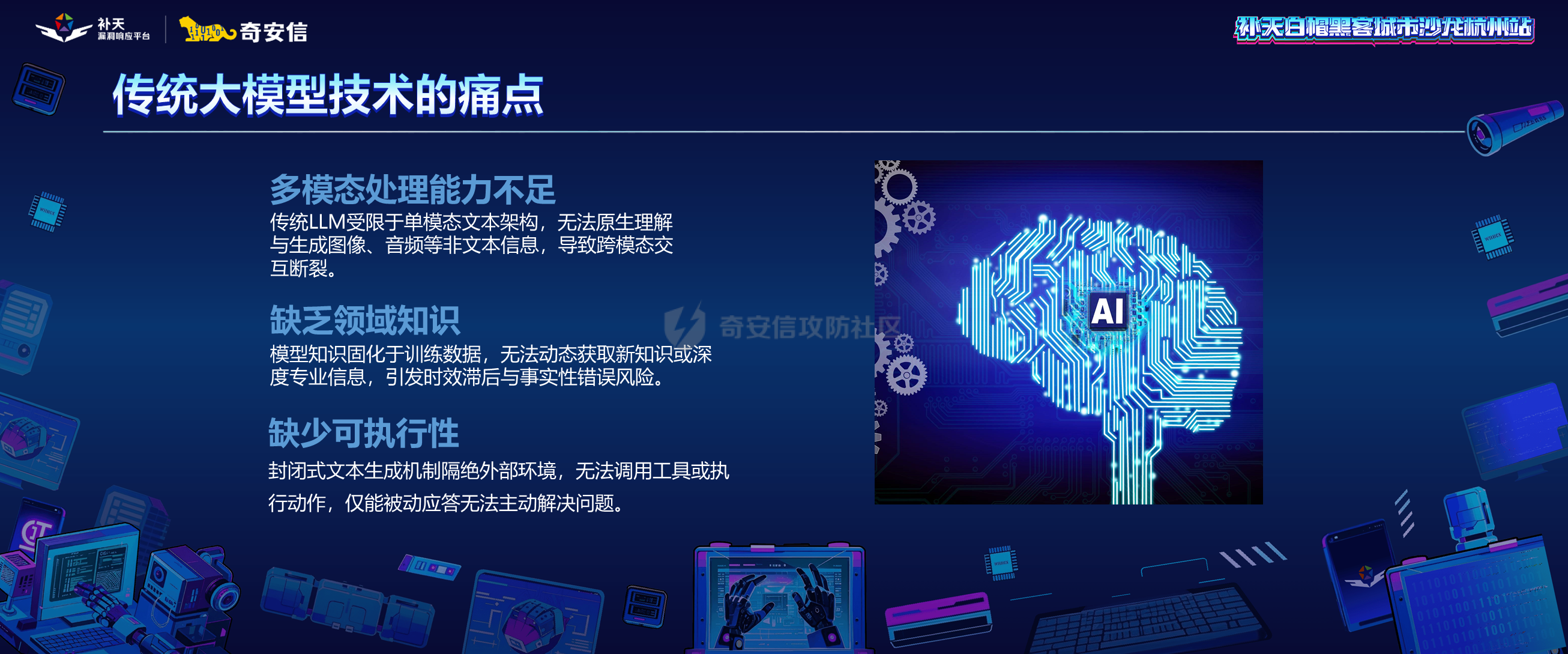 幻灯片5.PNG