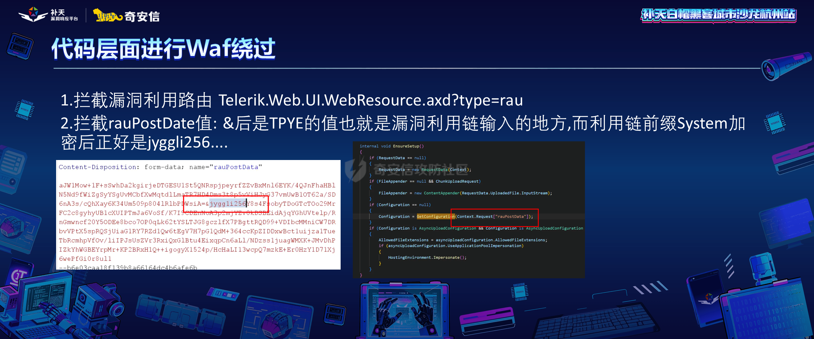 幻灯片20.PNG