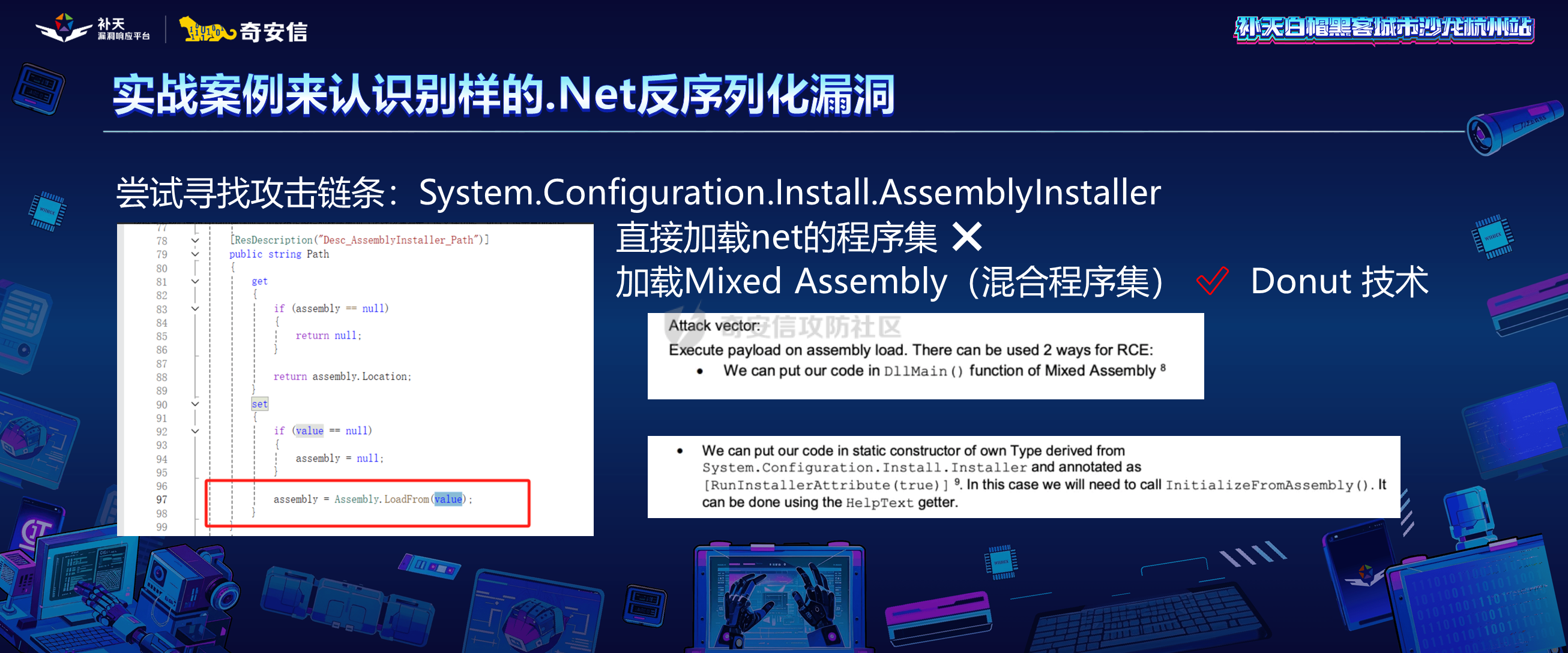 幻灯片16.PNG