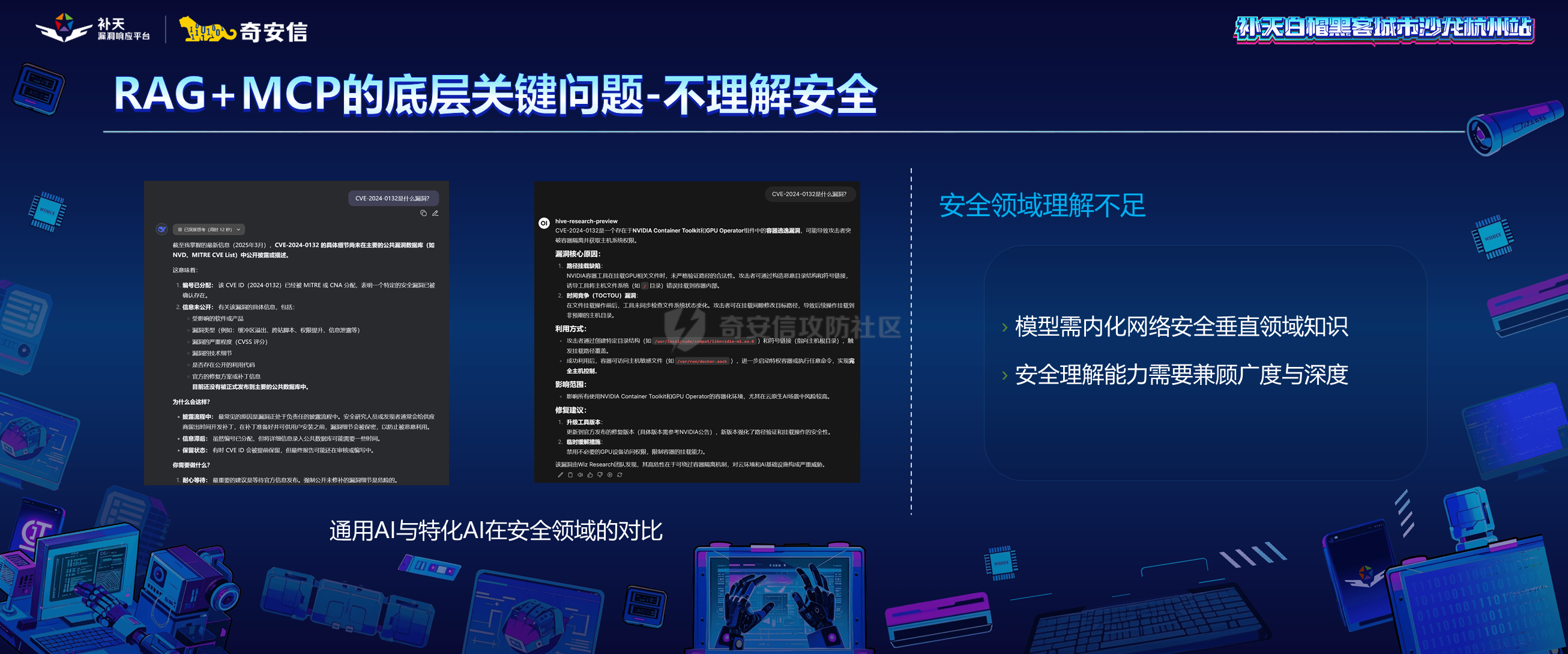 幻灯片5.PNG