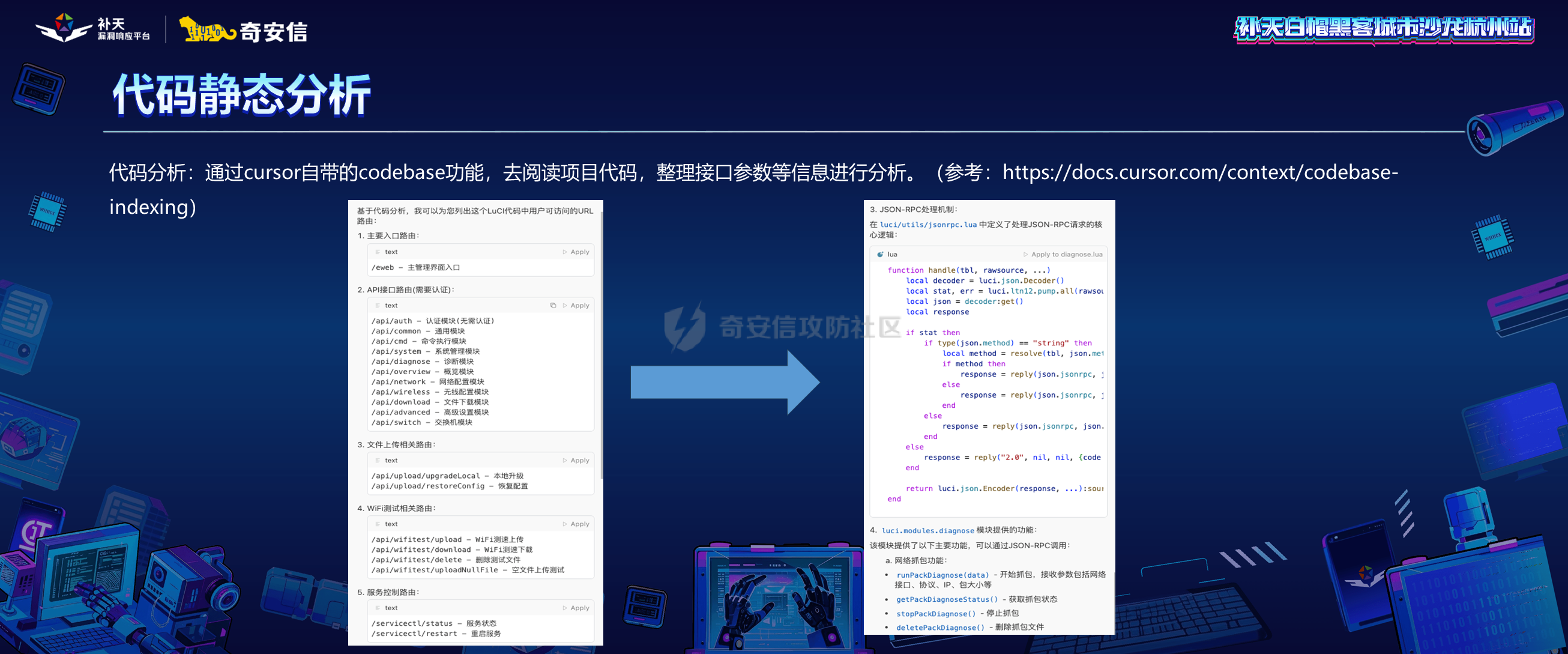 幻灯片29.PNG