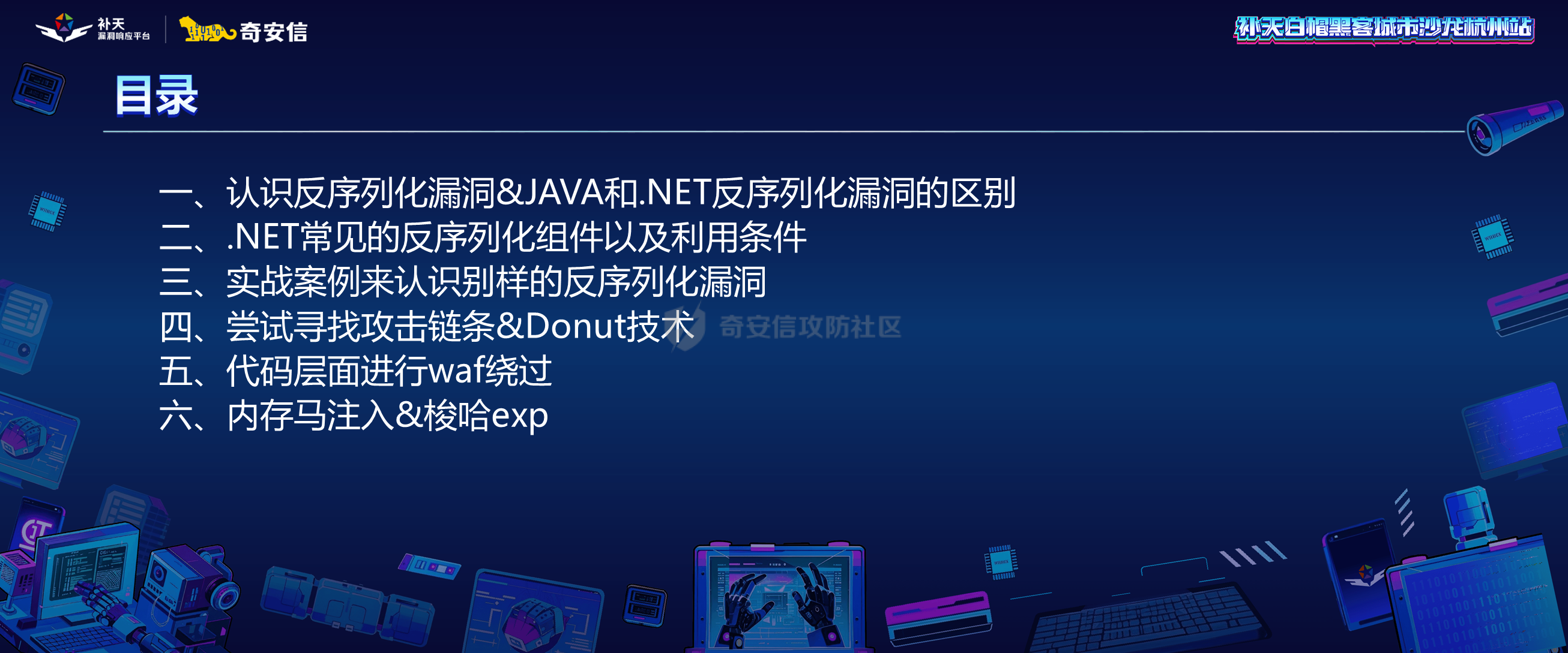 幻灯片2.PNG