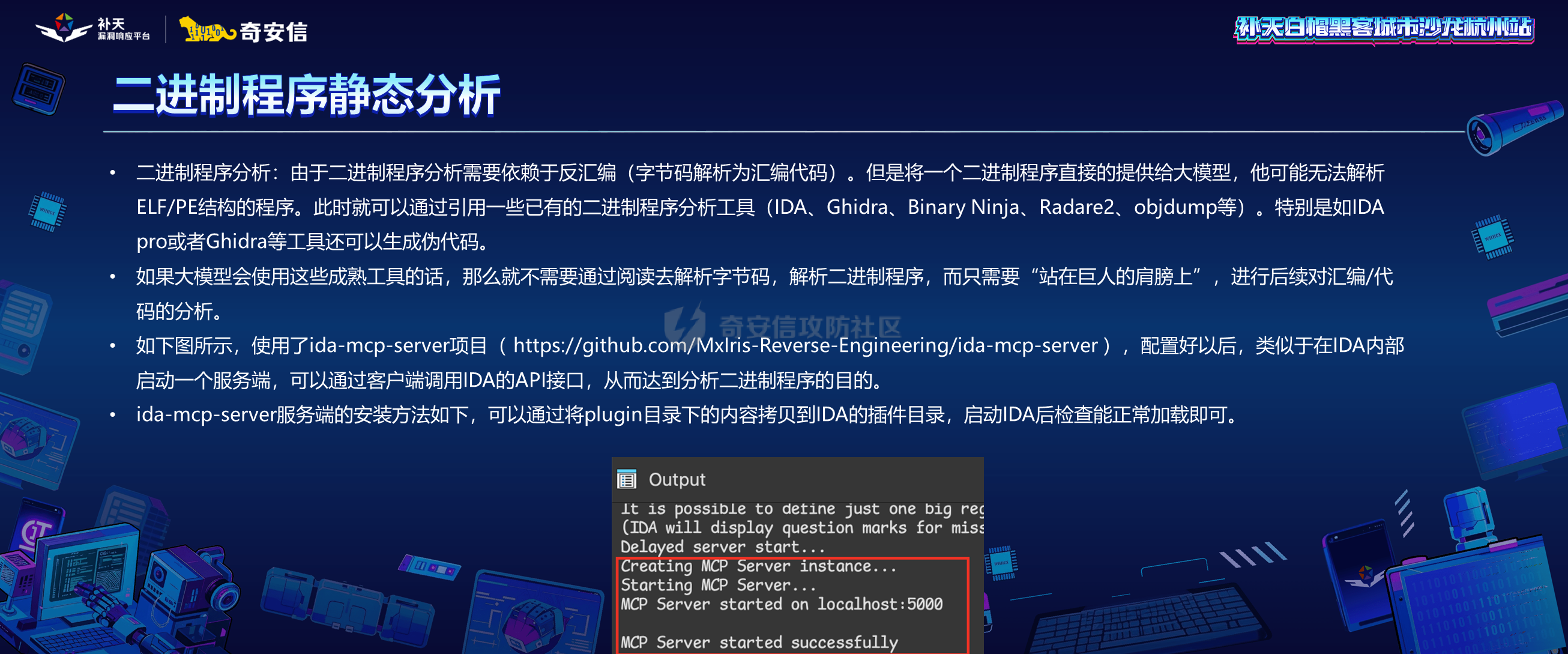 幻灯片30.PNG