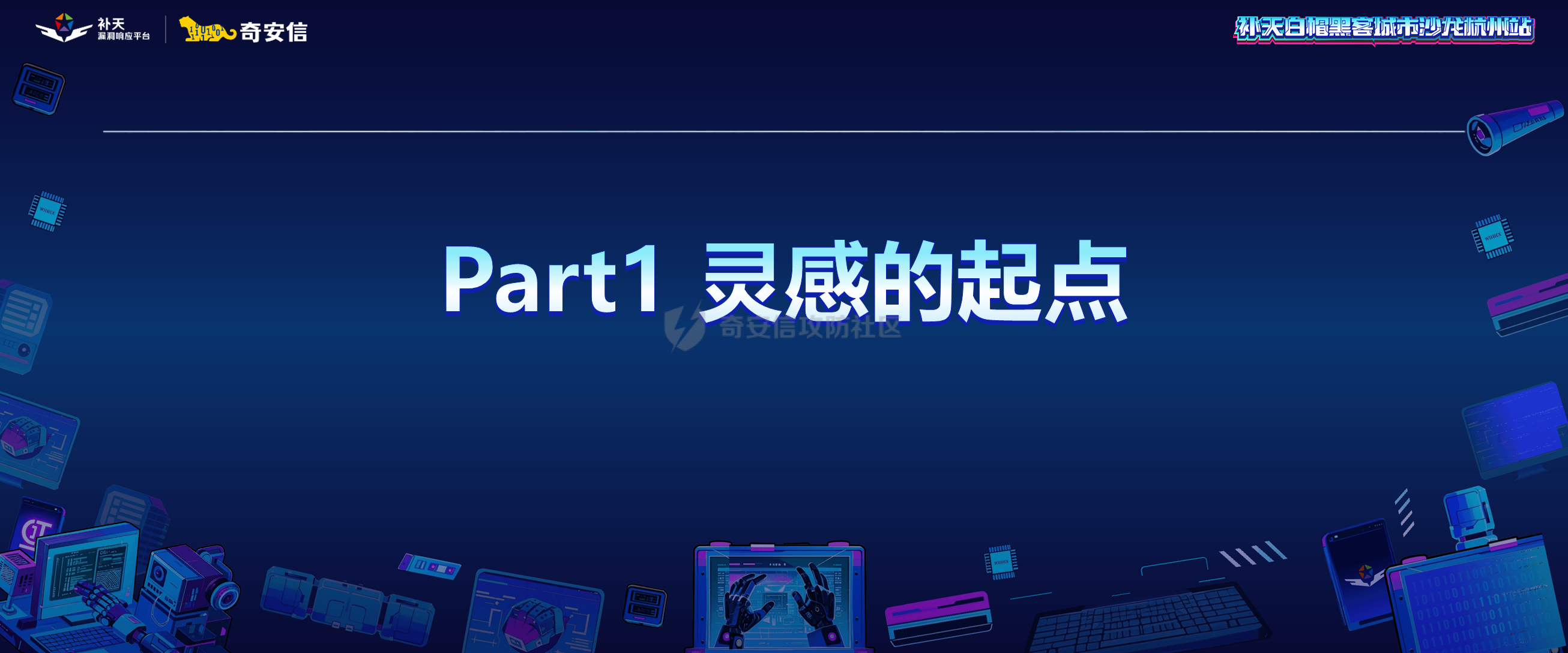 幻灯片2.PNG