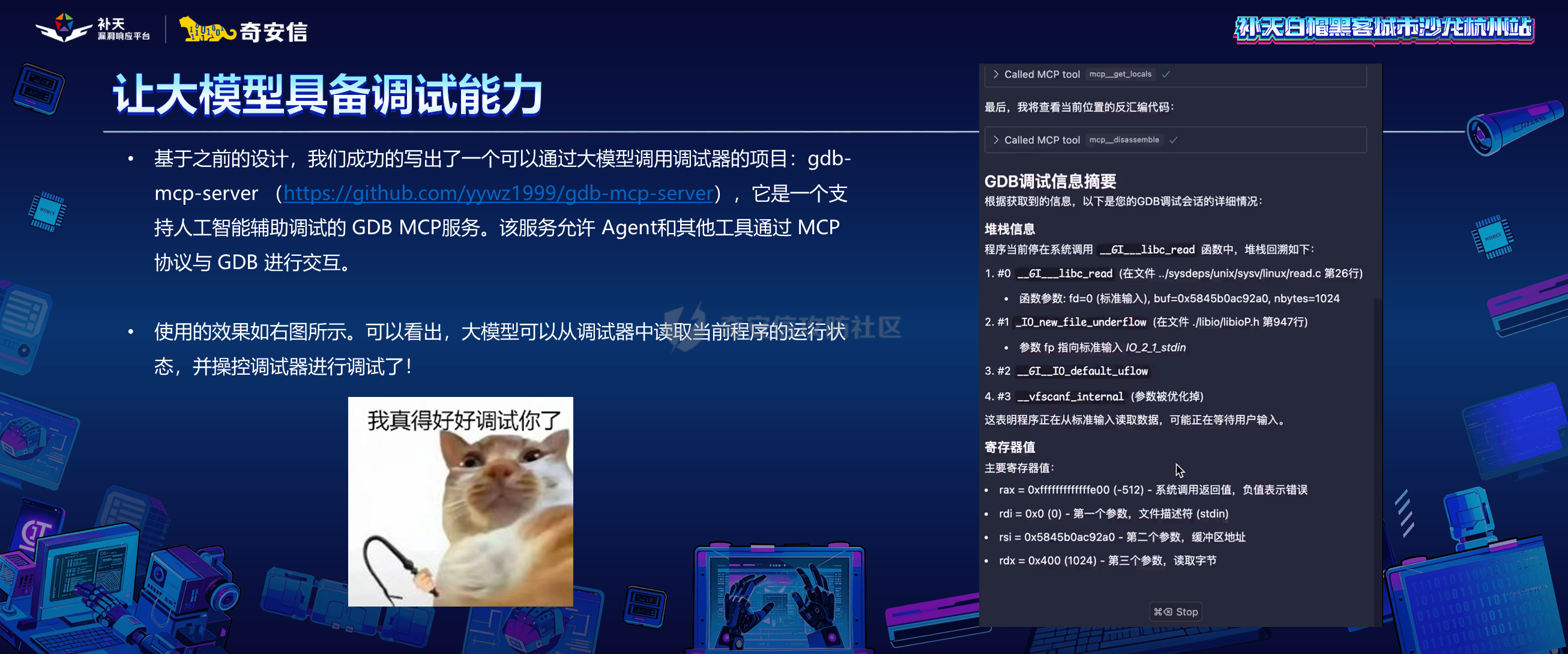 幻灯片37.PNG