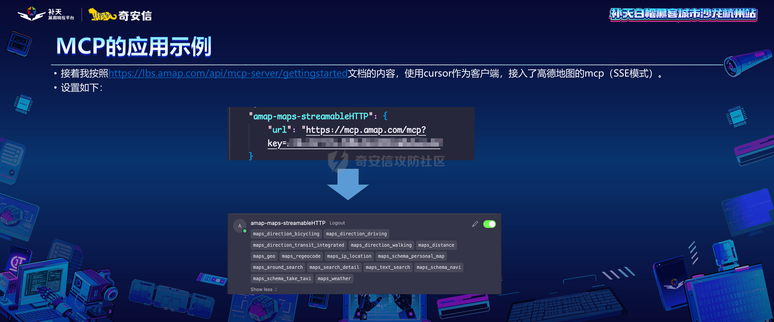 幻灯片17.PNG
