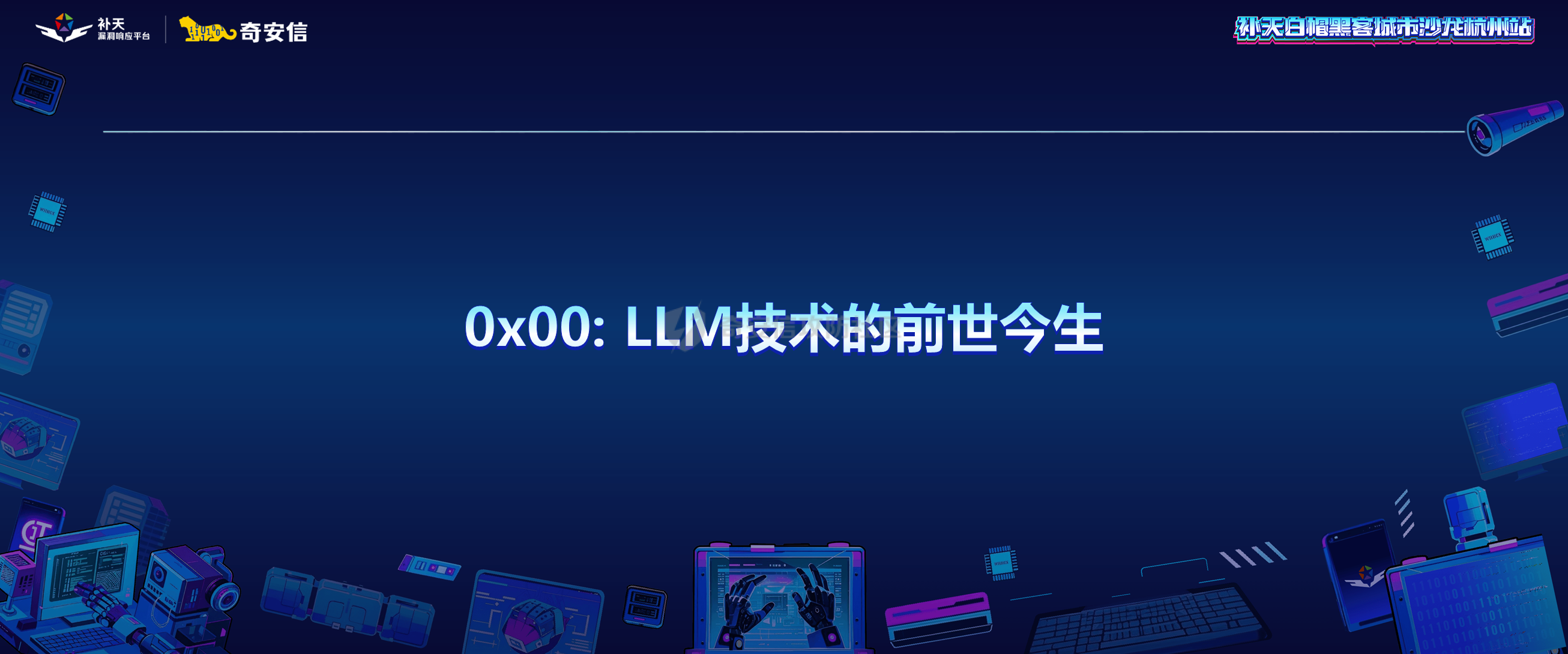 幻灯片3.PNG