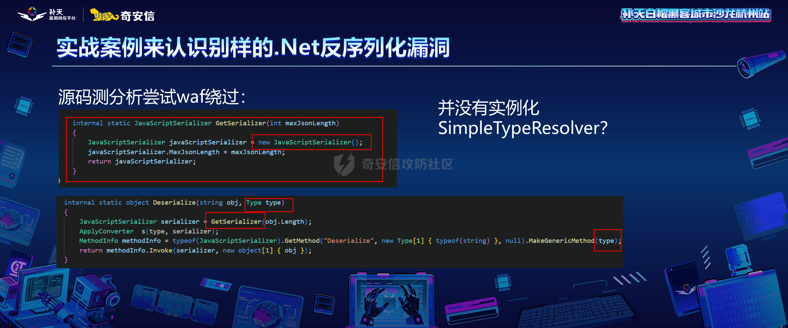 幻灯片12.PNG