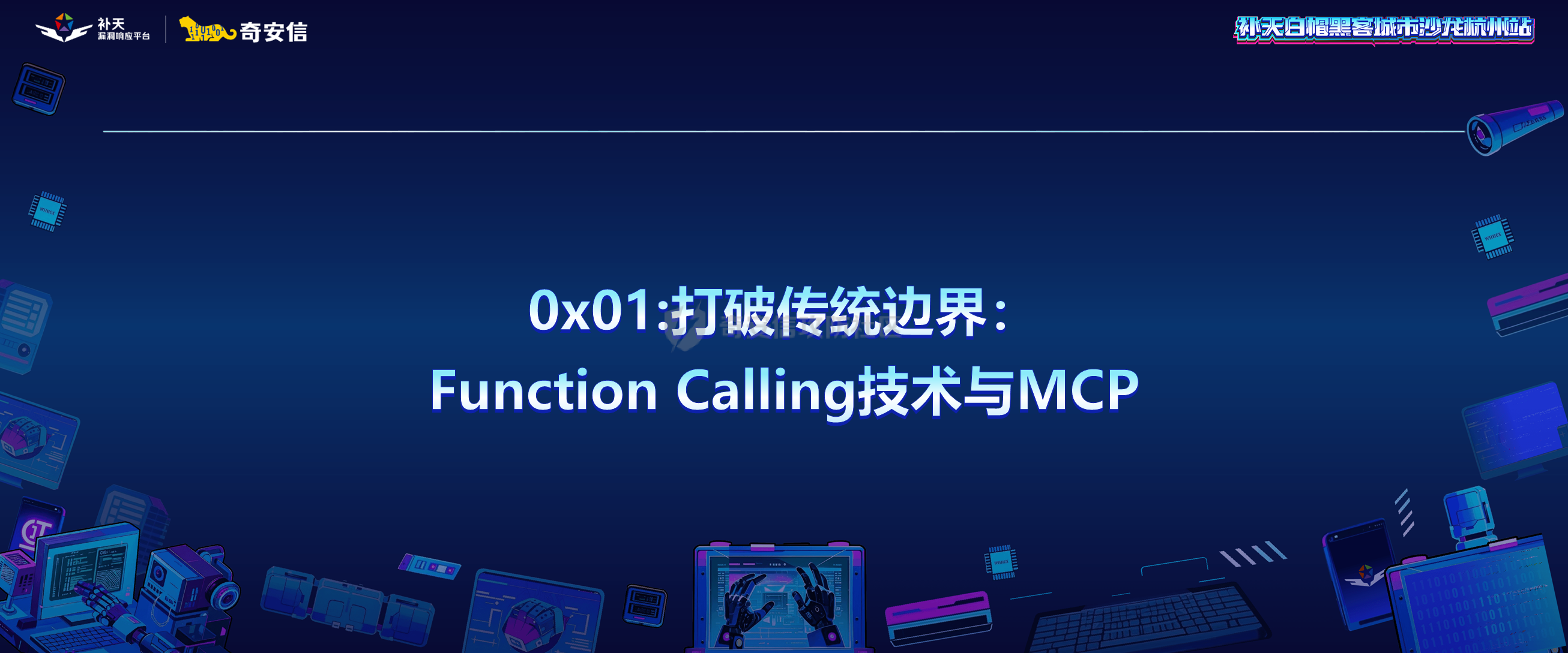 幻灯片9.PNG