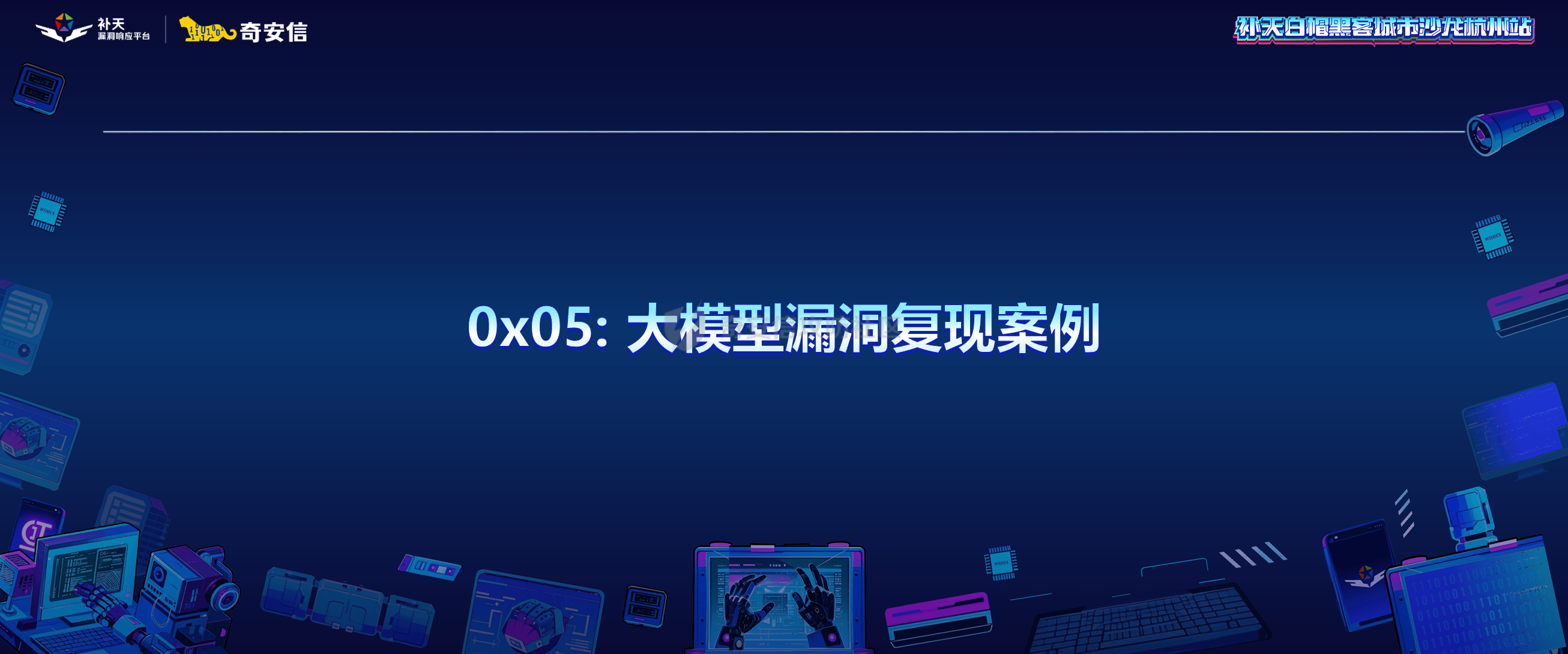 幻灯片40.PNG
