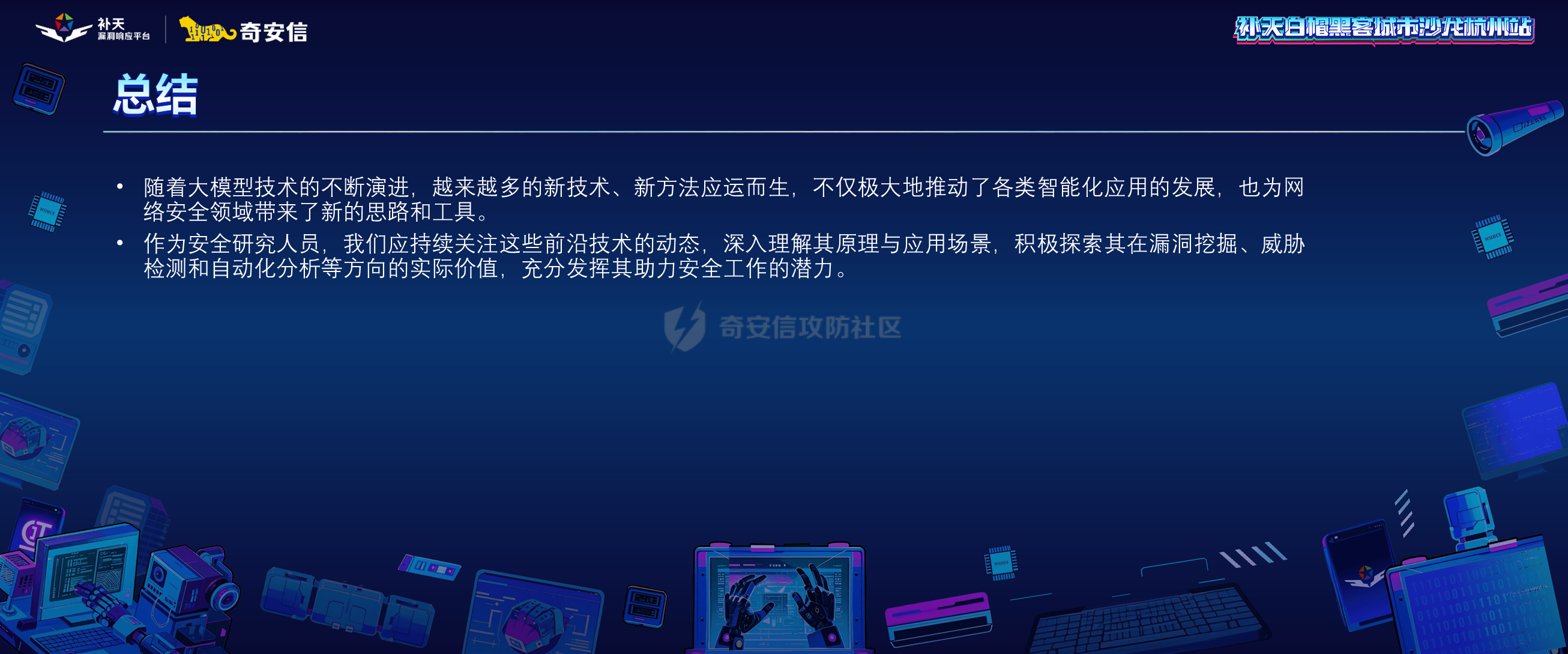 幻灯片41.PNG