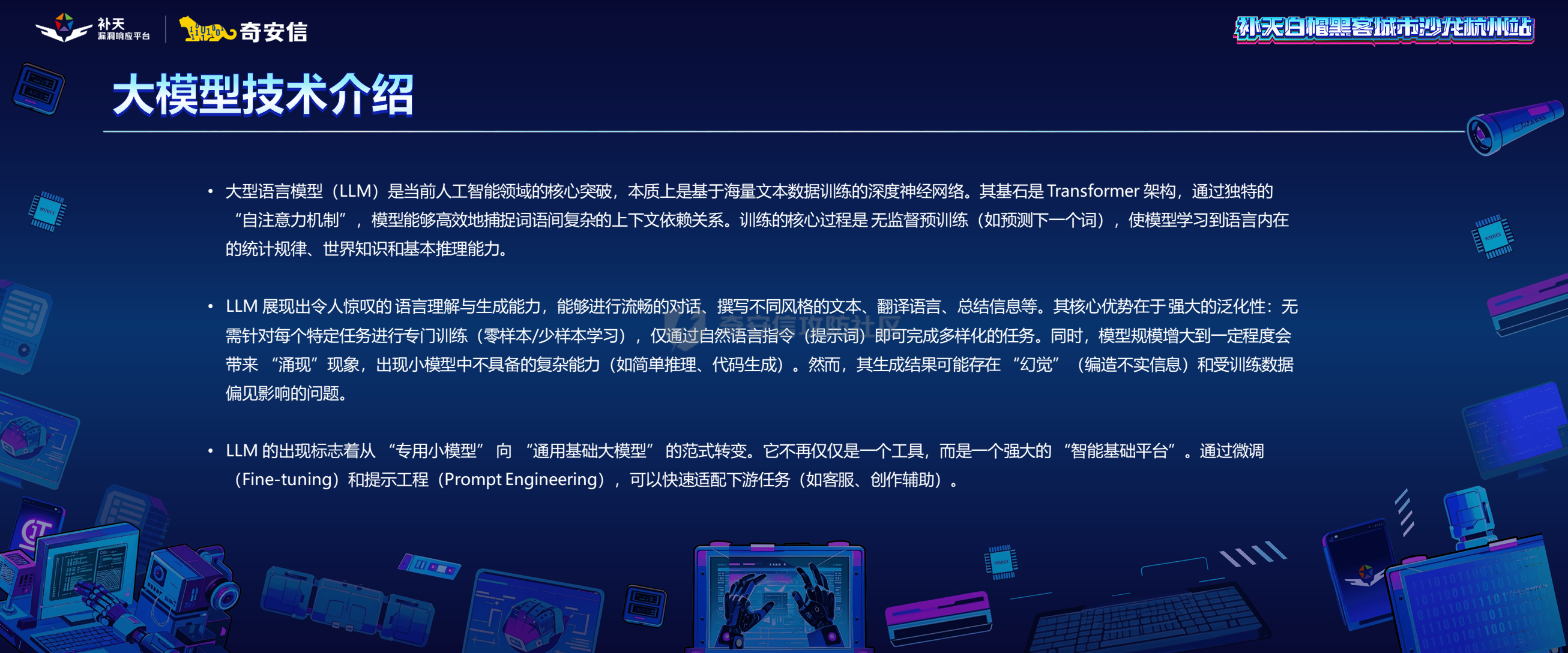幻灯片4.PNG