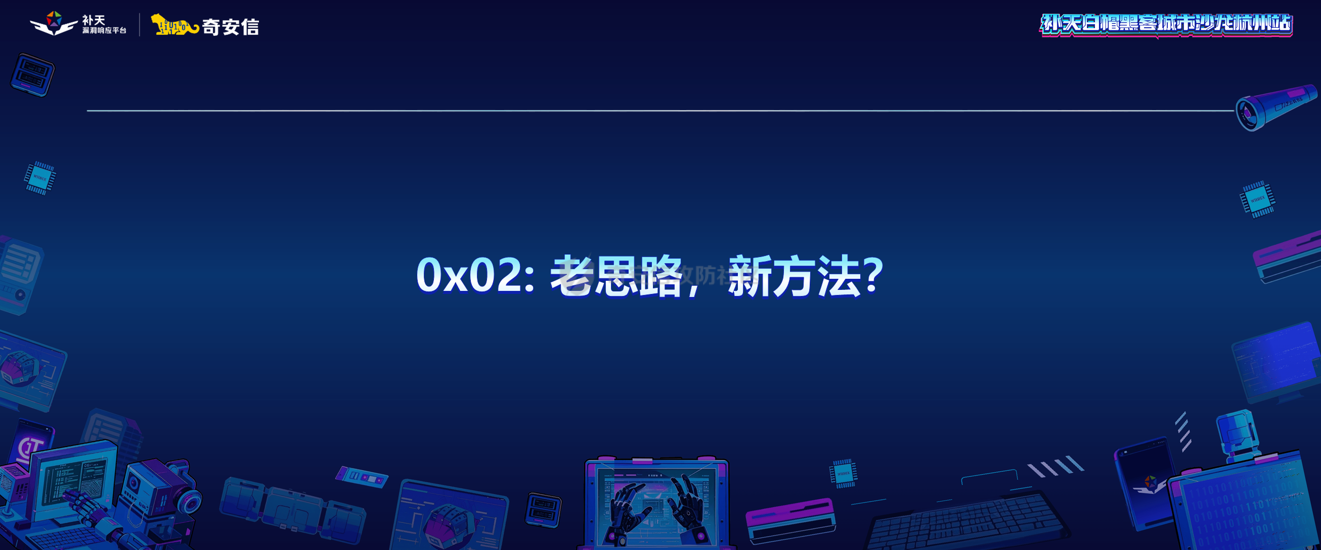 幻灯片20.PNG