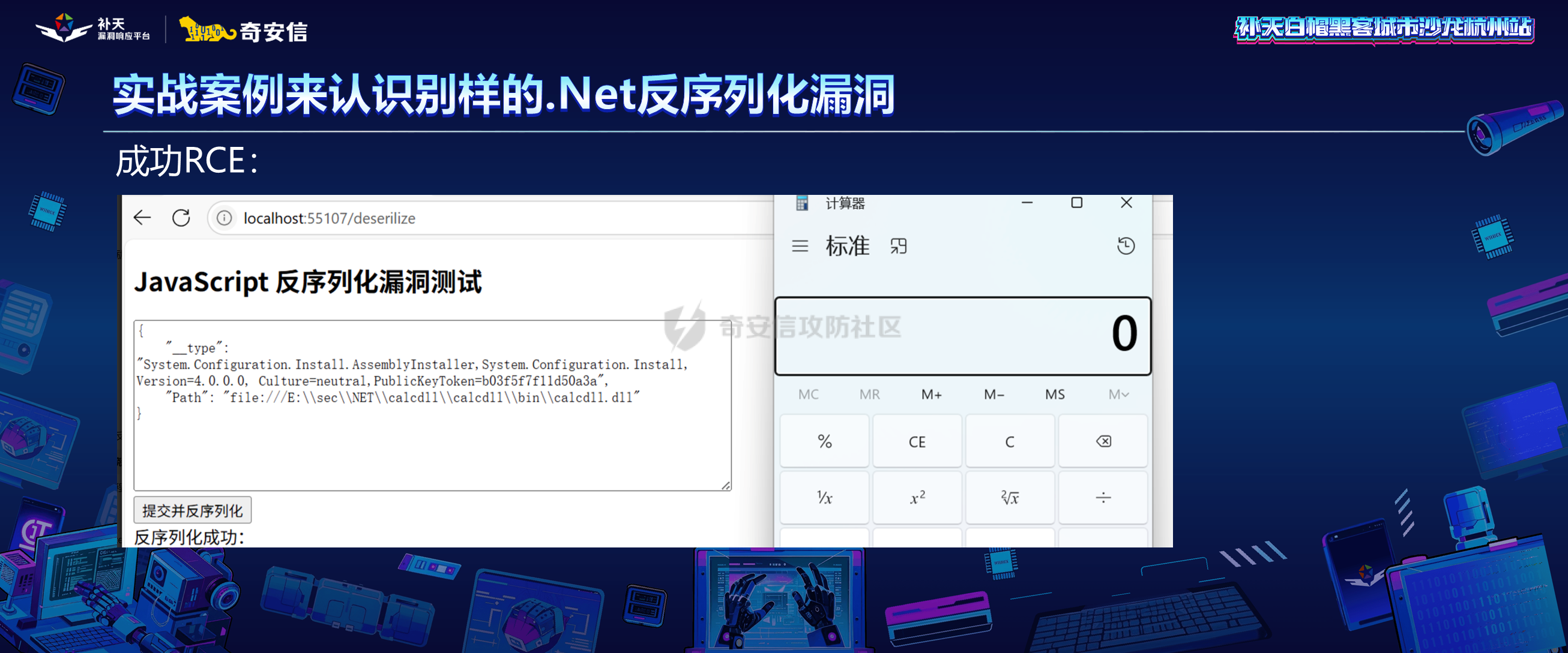 幻灯片19.PNG