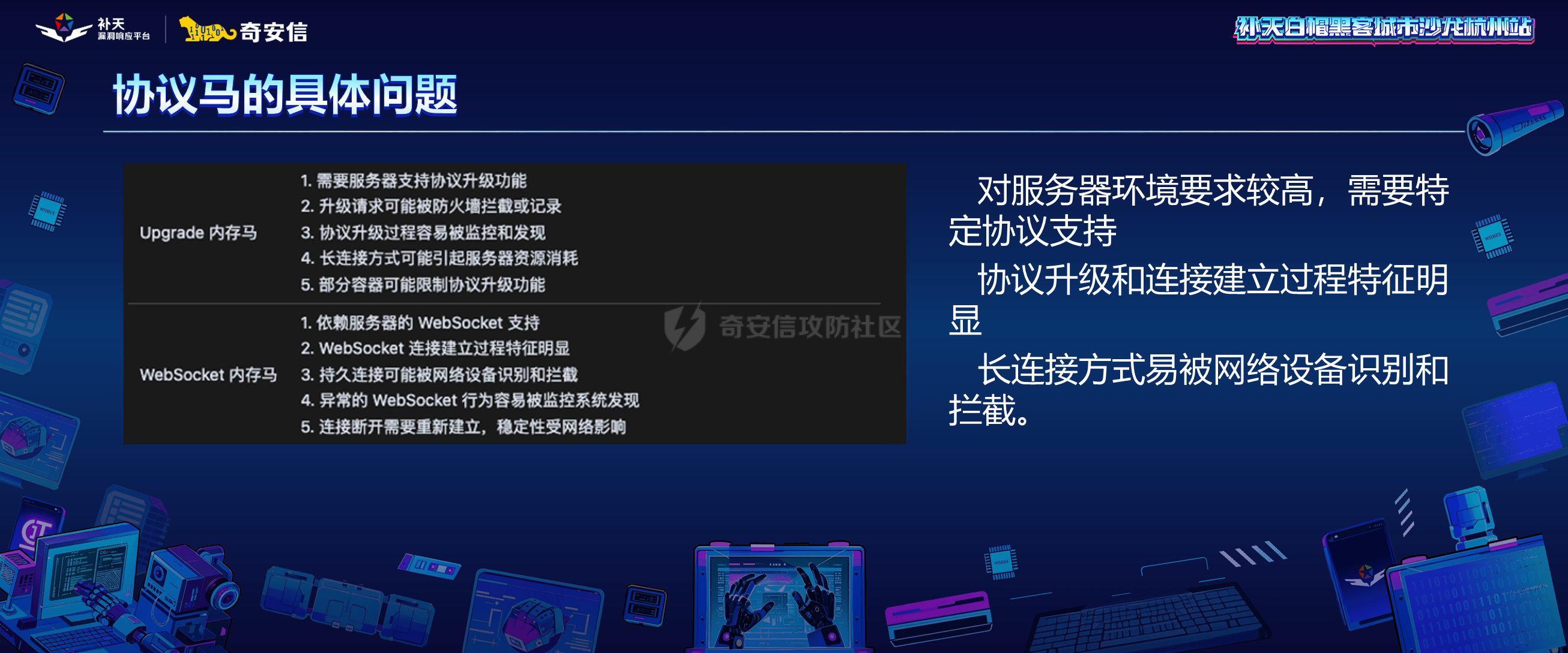 幻灯片9.PNG
