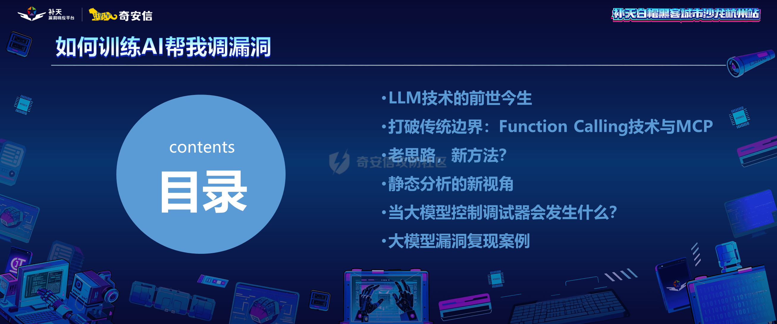 幻灯片2.PNG