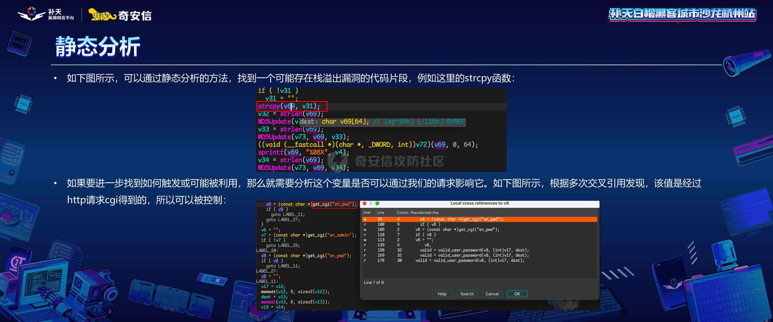 幻灯片22.PNG