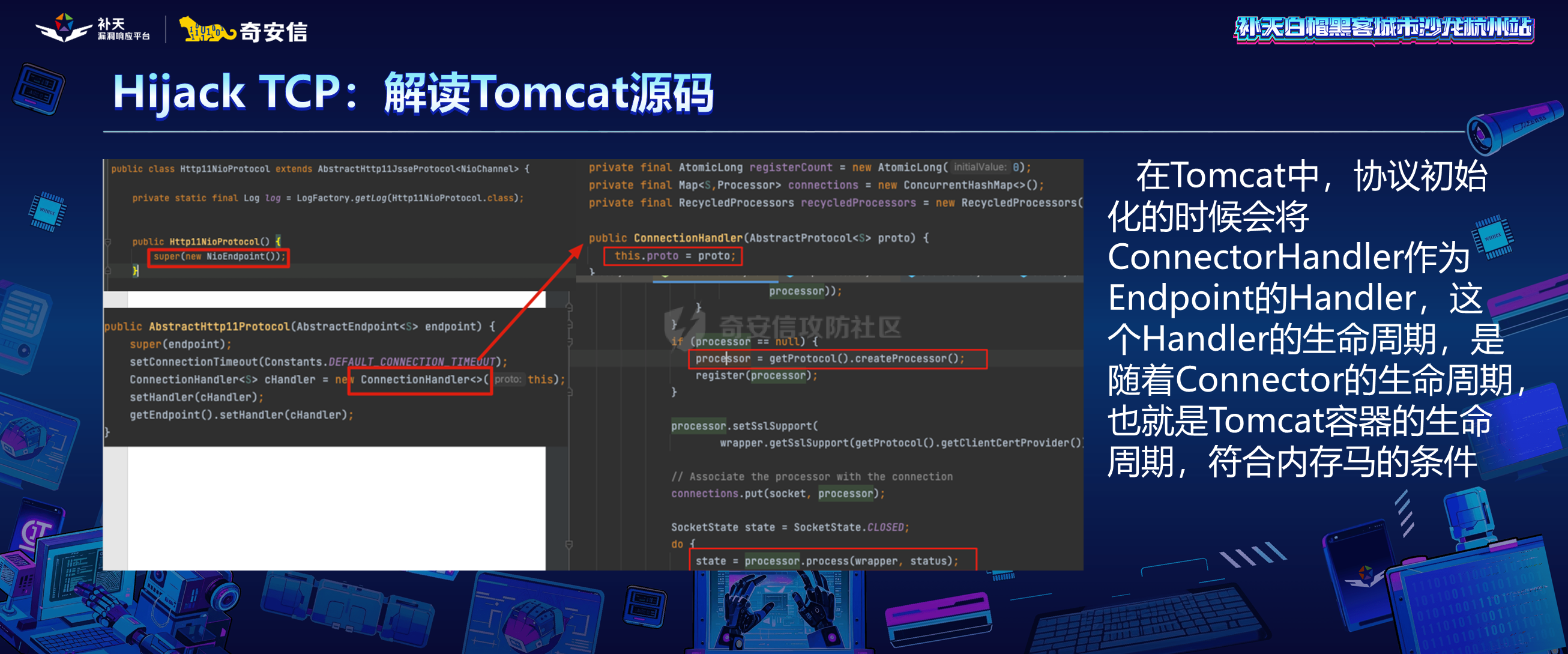 幻灯片19.PNG