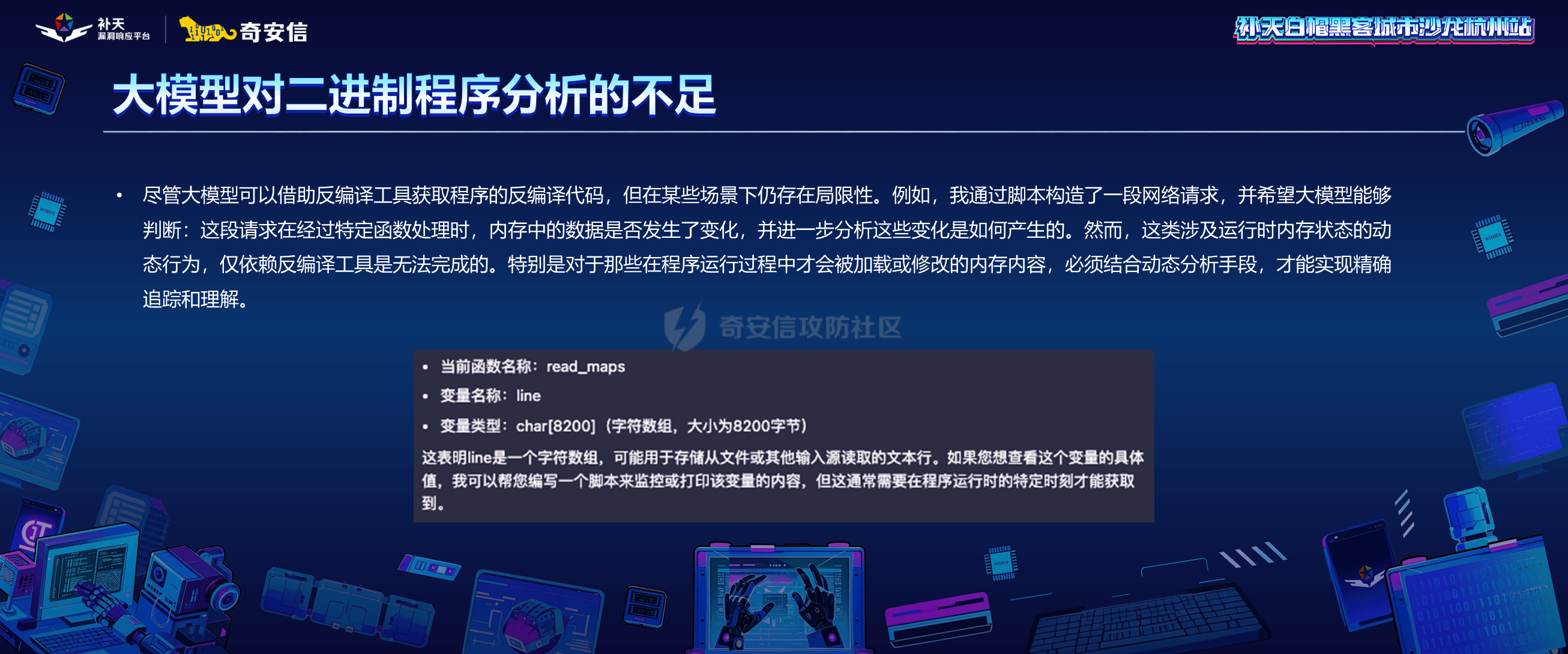 幻灯片34.PNG