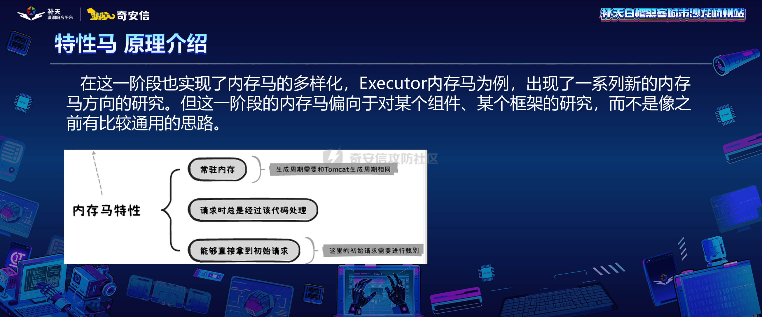 幻灯片10.PNG