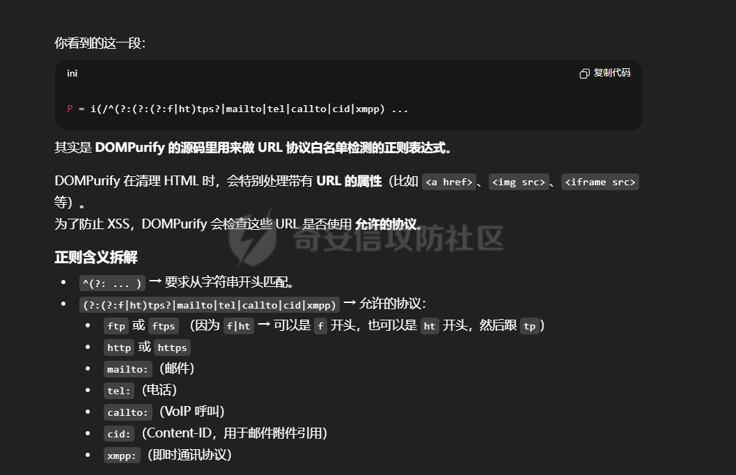 Pasted image 20250828013940.png