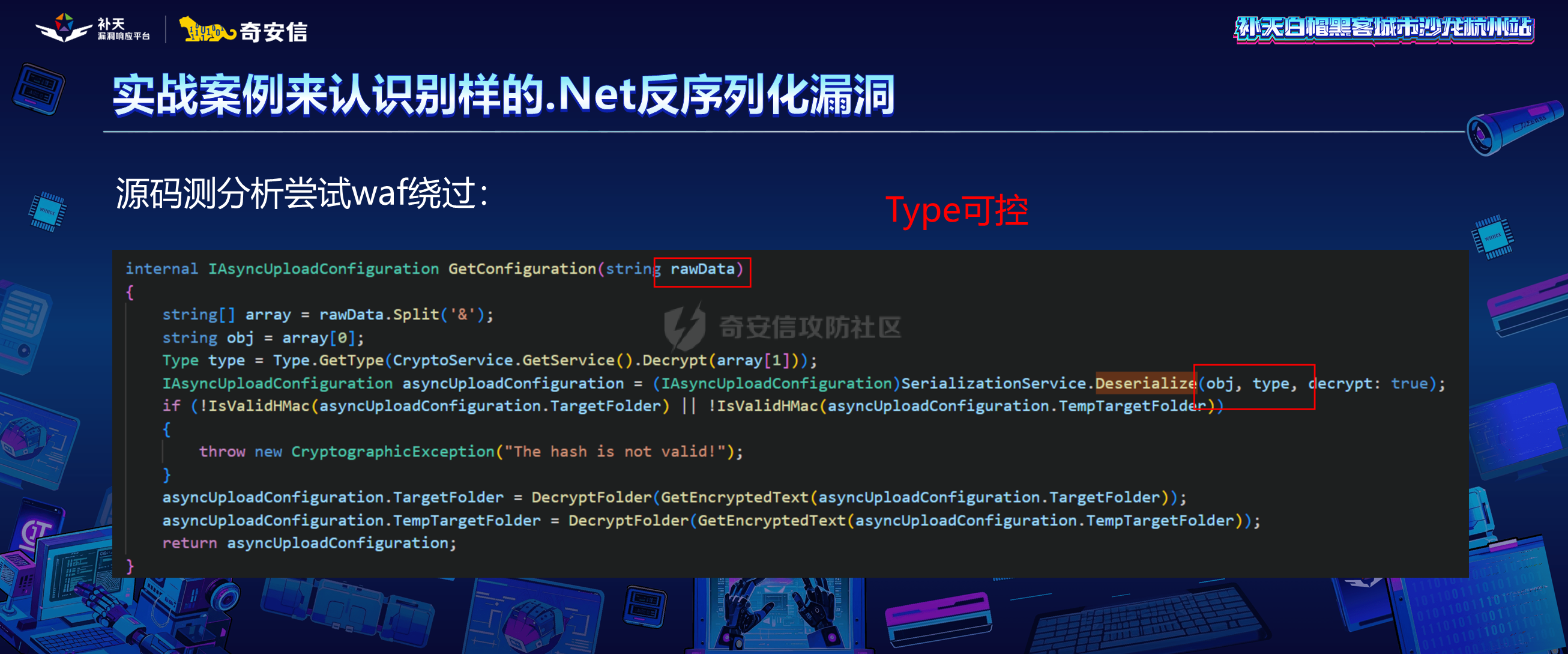 幻灯片13.PNG