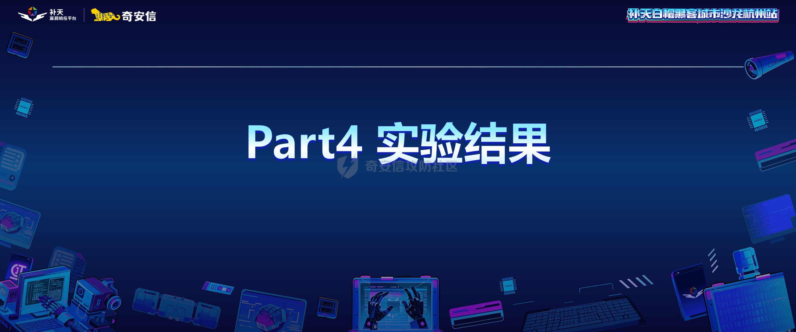 幻灯片22.PNG