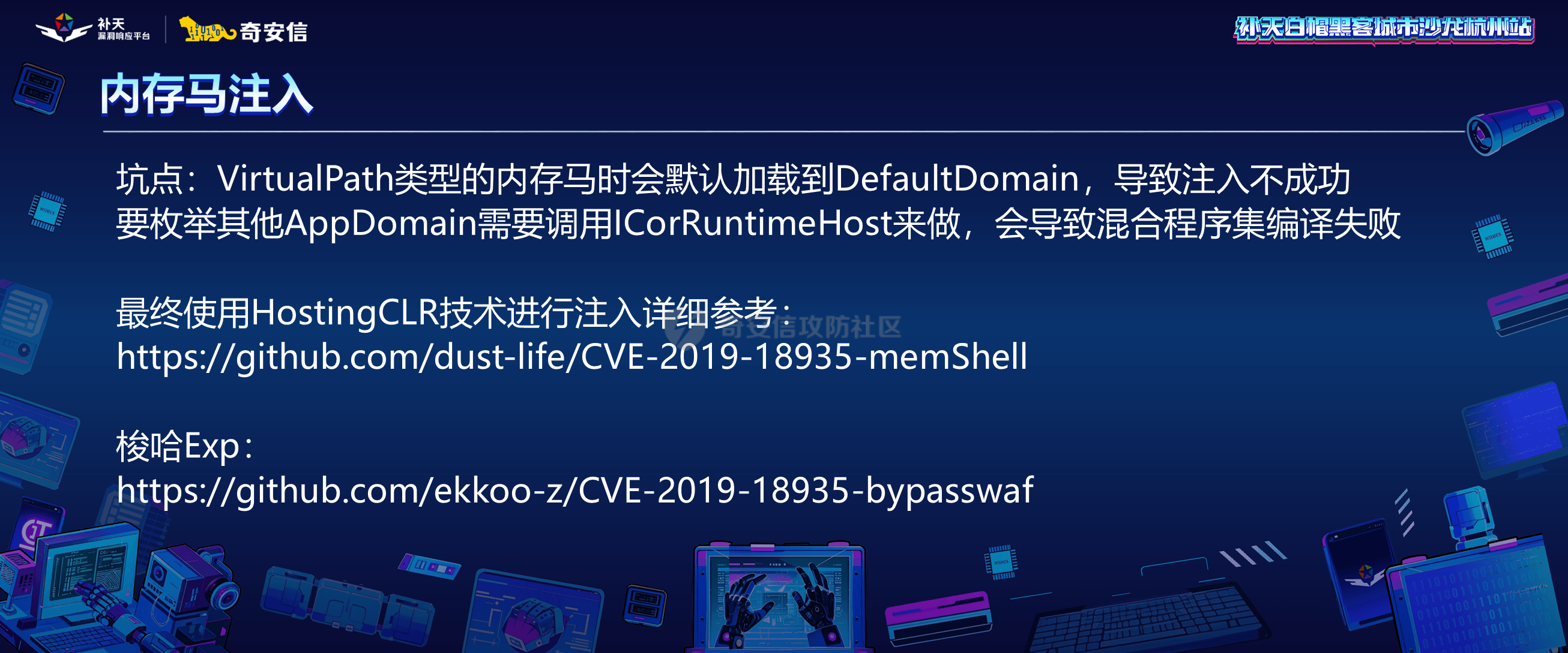 幻灯片25.PNG