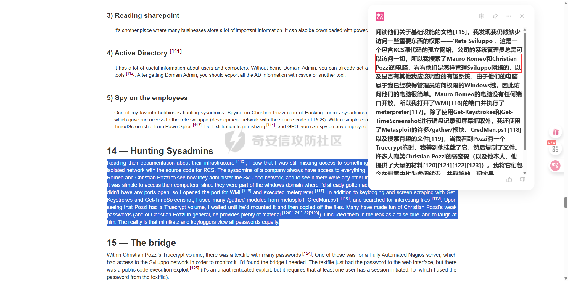 QQ截图20250802155444.png