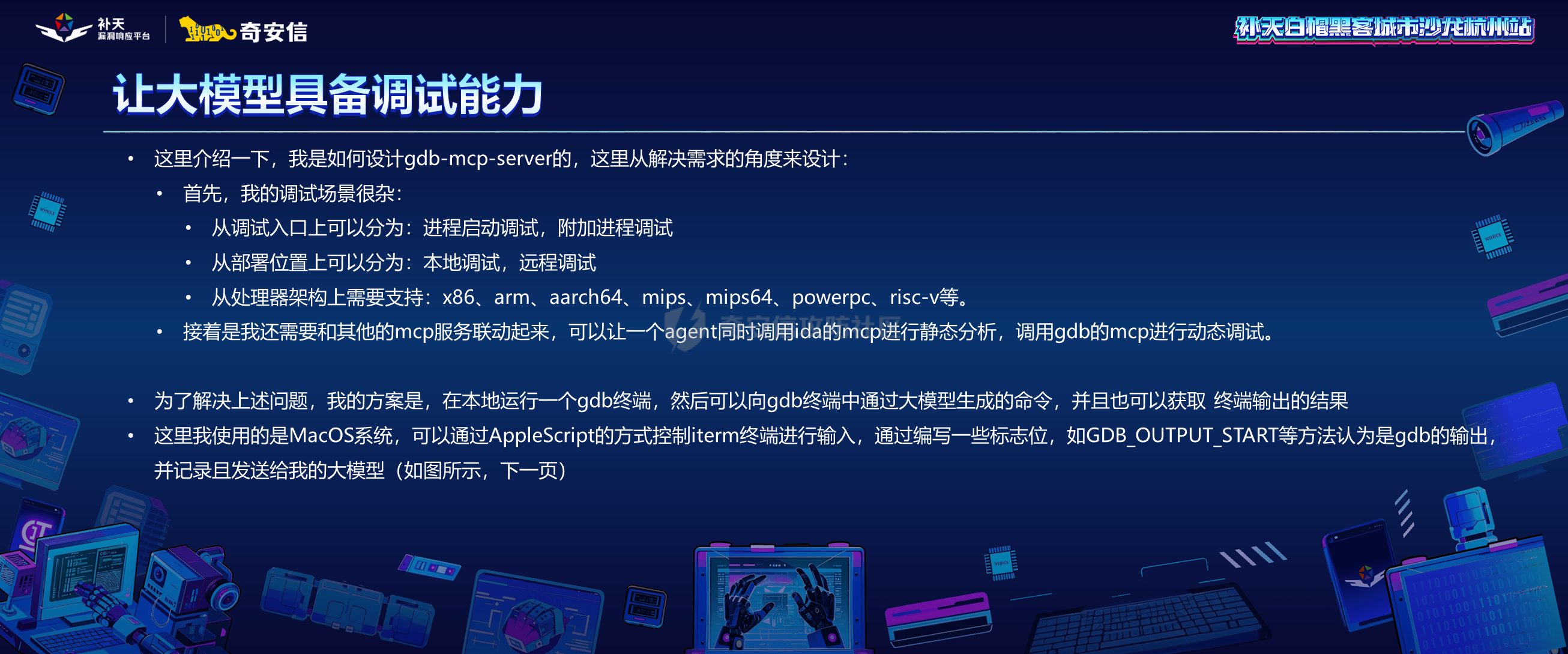 幻灯片38.PNG