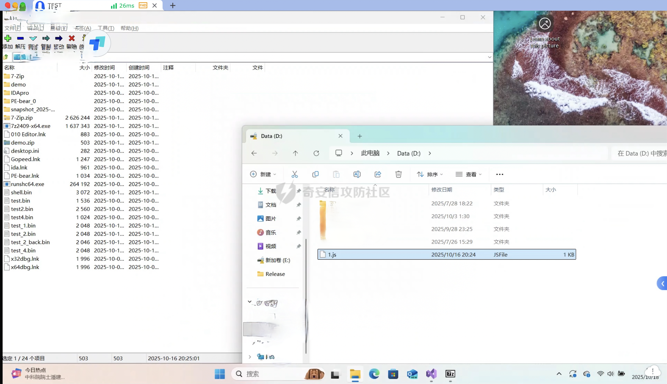 Screenshot 2025-10-18 at 20.13.22.png